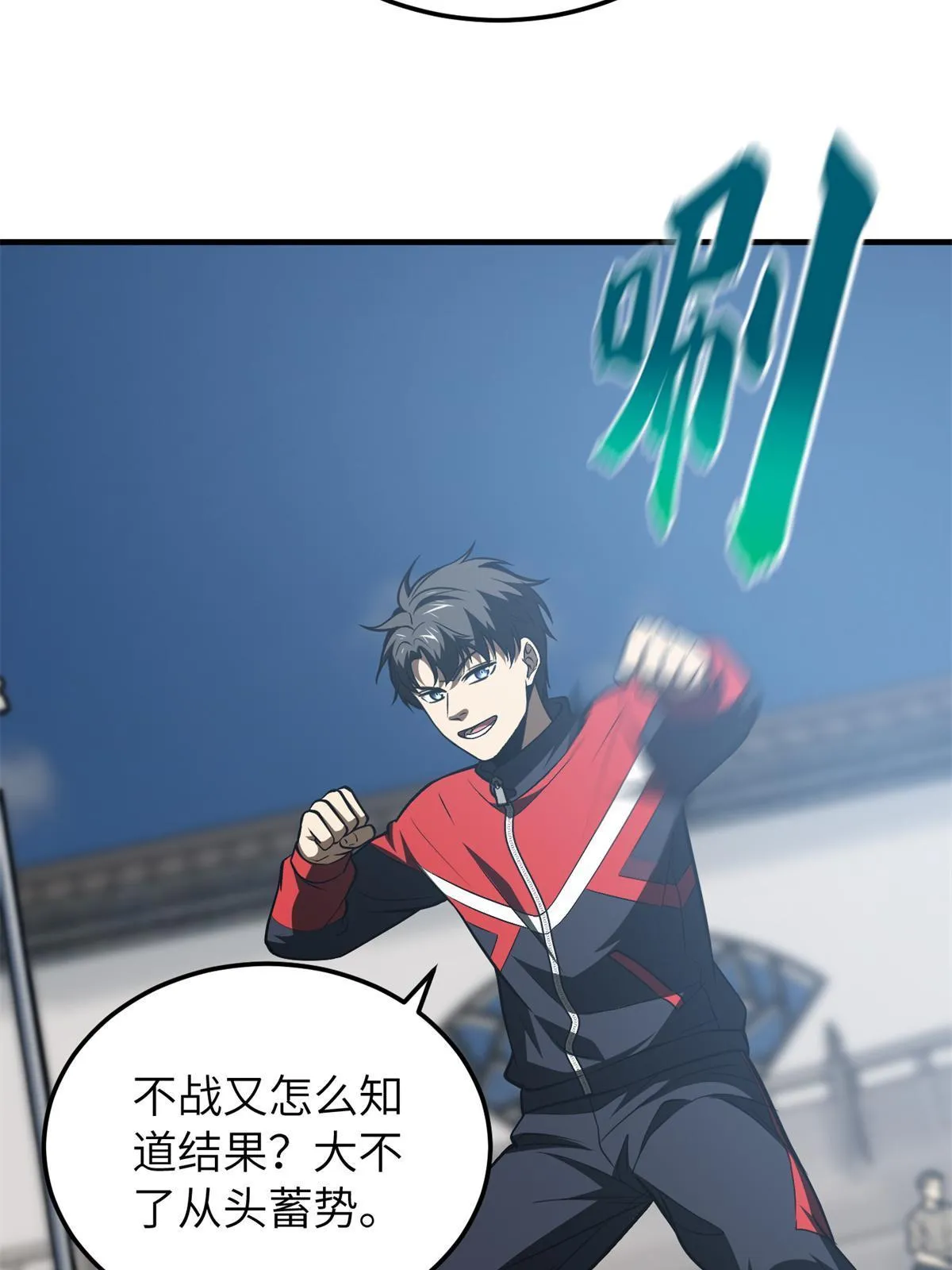 158 新技能 第27页