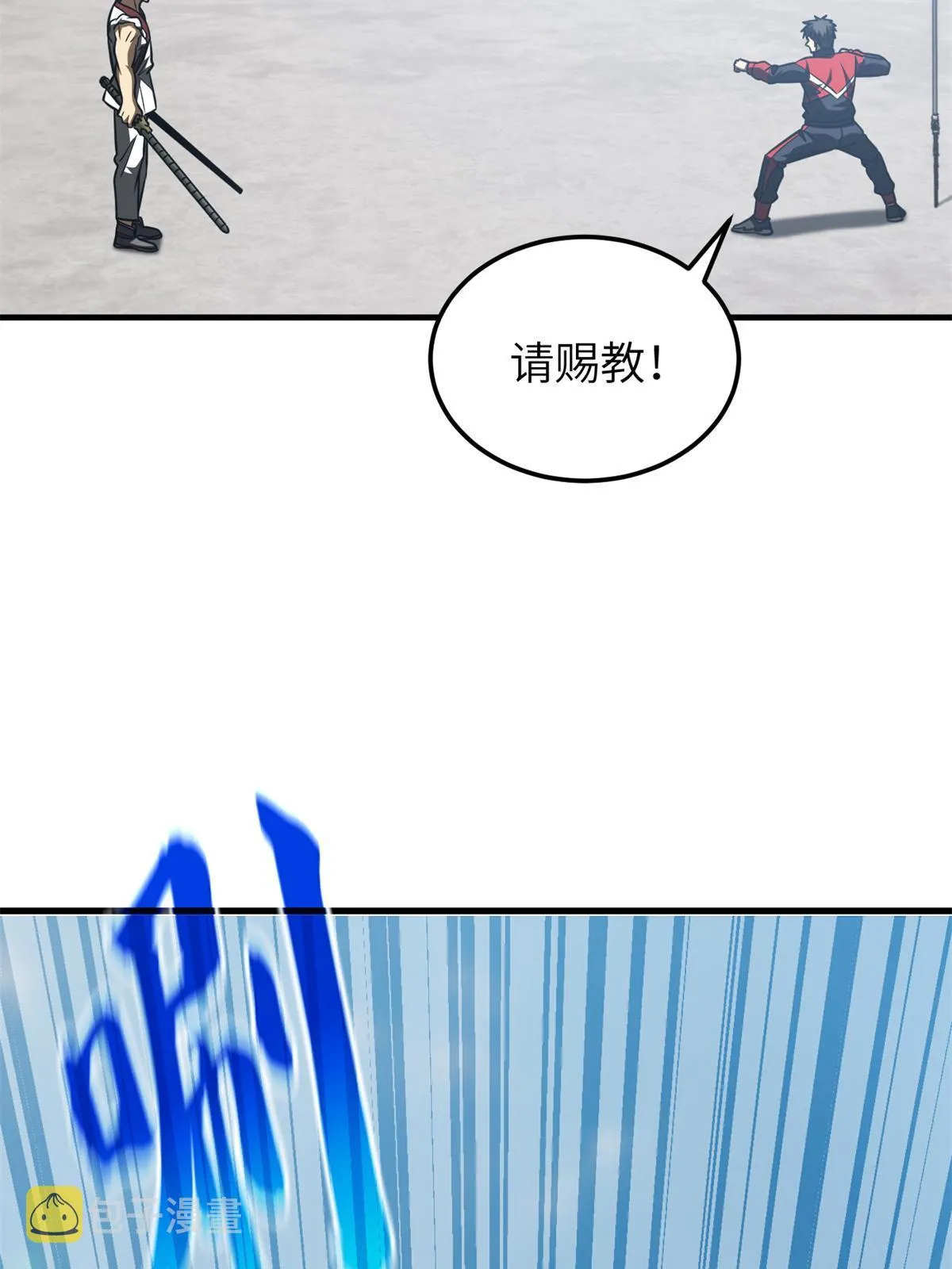 158 新技能 第30页