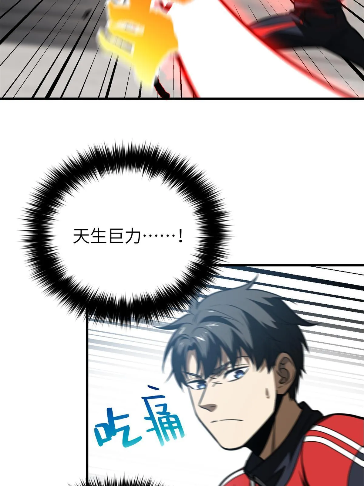 158 新技能 第35页