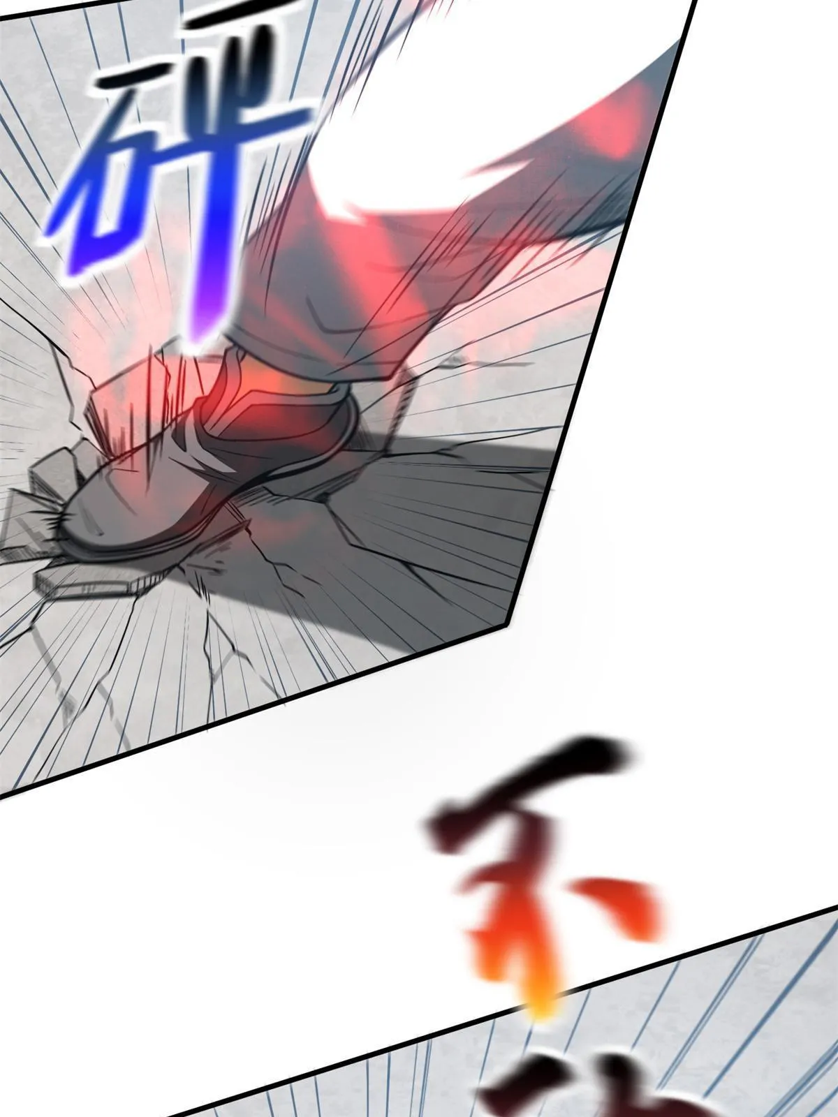 158 新技能 第40页