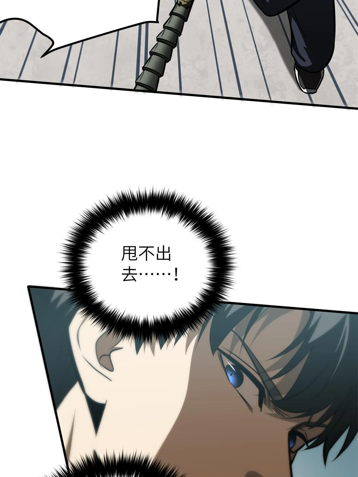 158 新技能 第42页