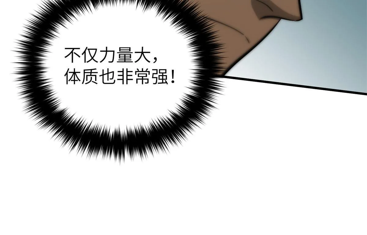 158 新技能 第43页