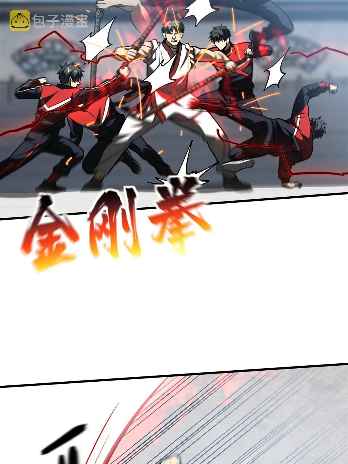158 新技能 第46页