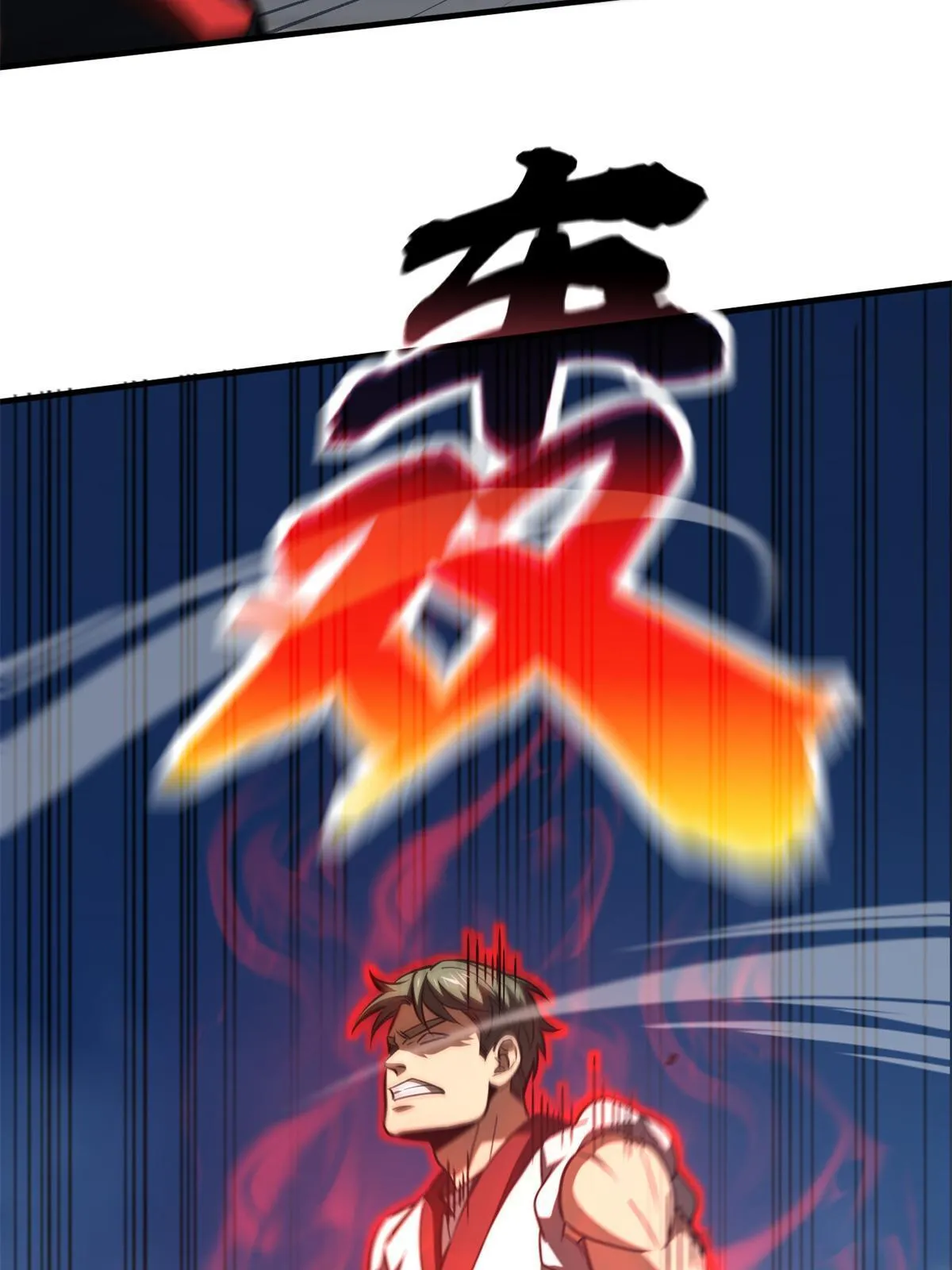 158 新技能 第51页
