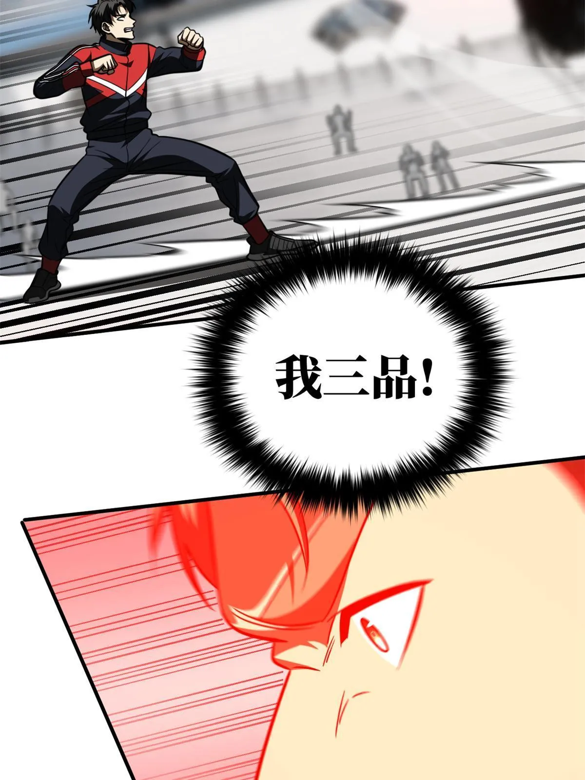 158 新技能 第56页