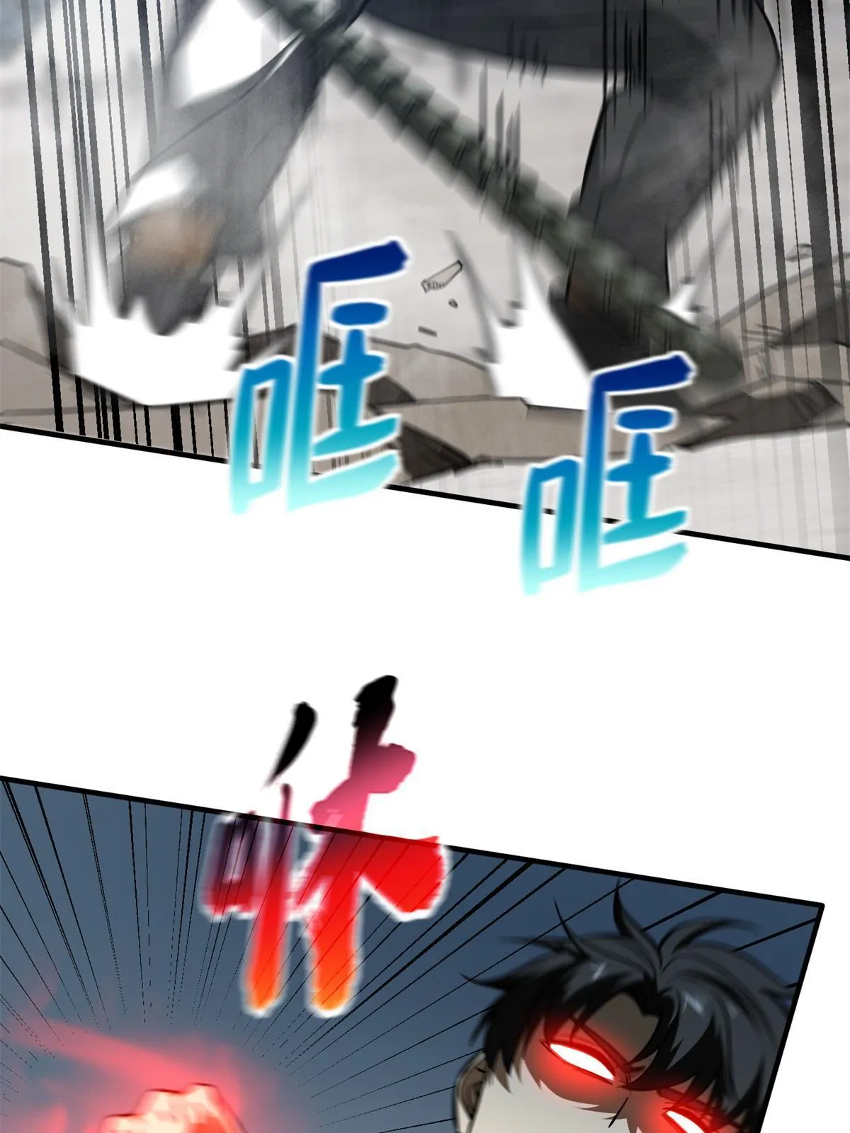 158 新技能 第68页