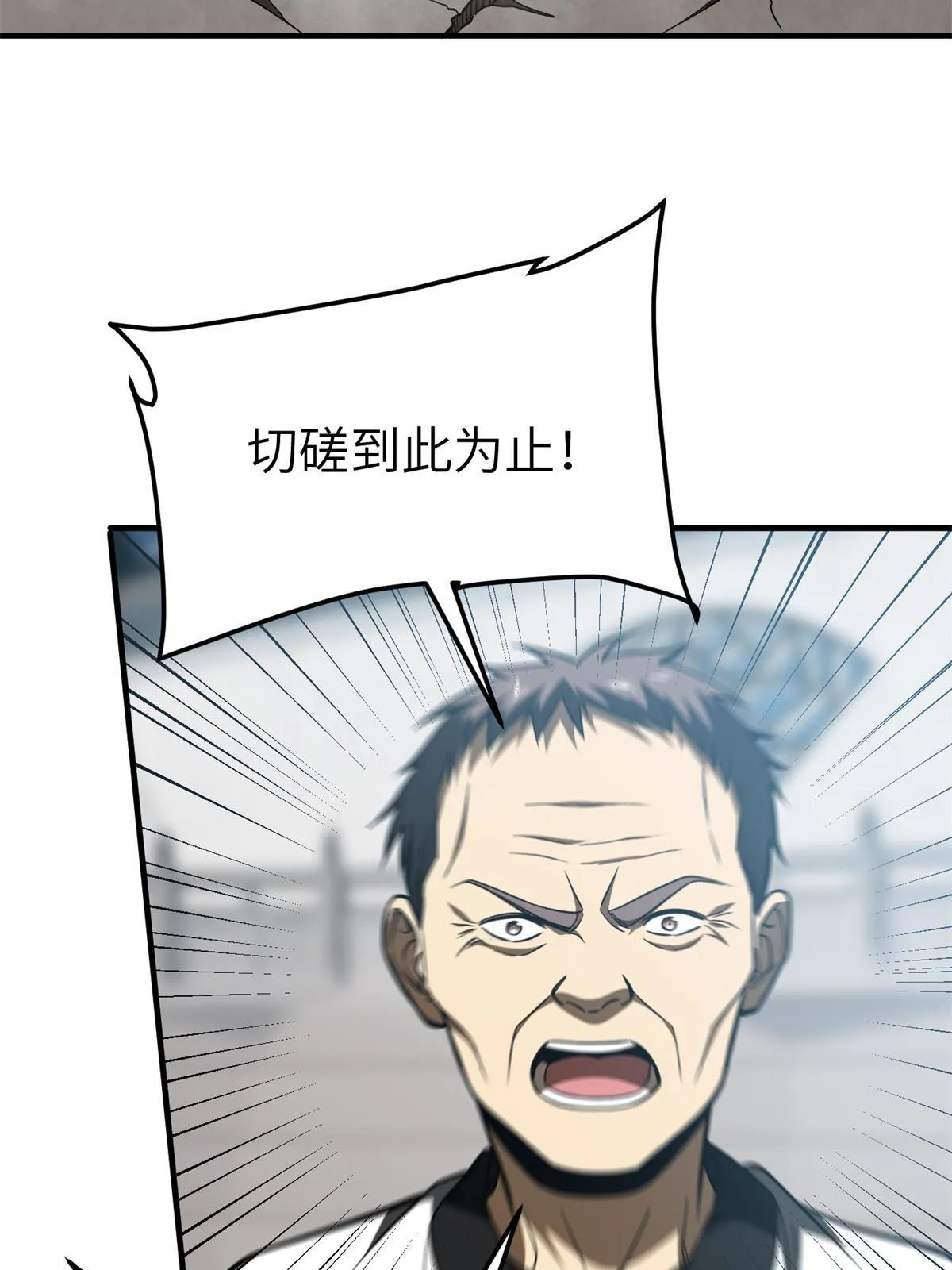 158 新技能 第72页