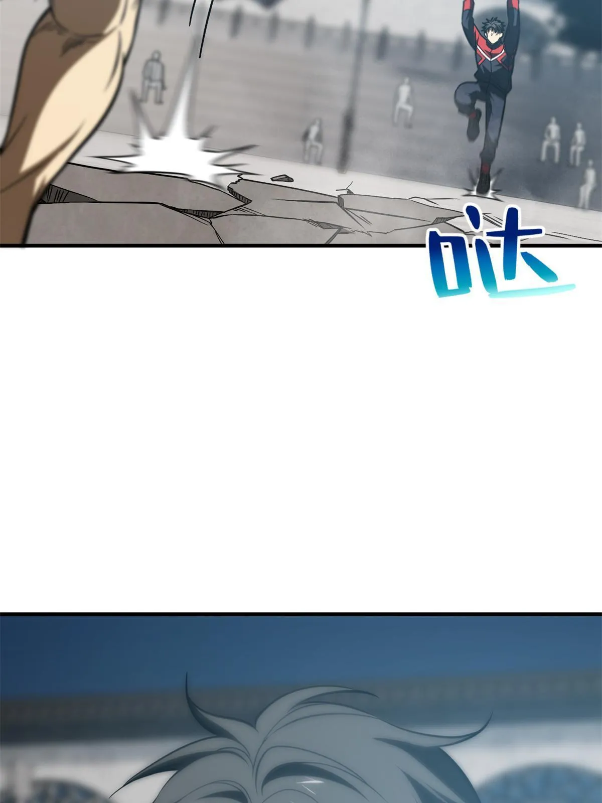 158 新技能 第74页