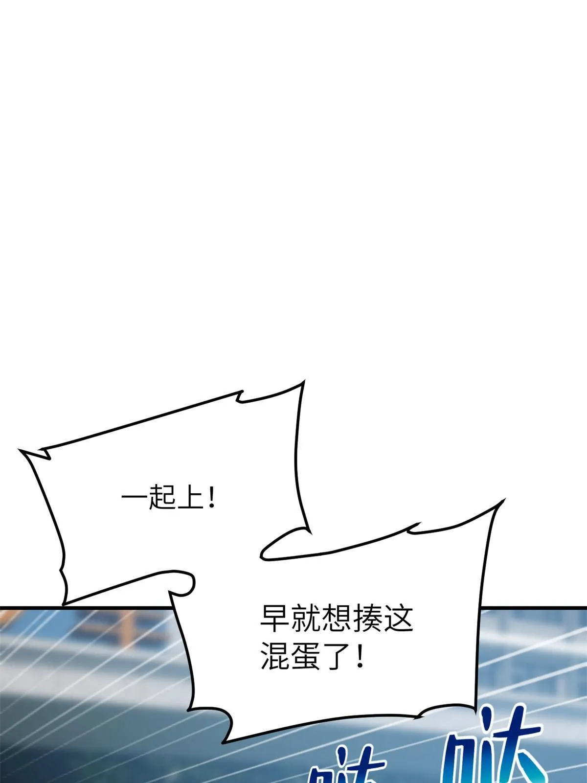 157 手下留情 第1页