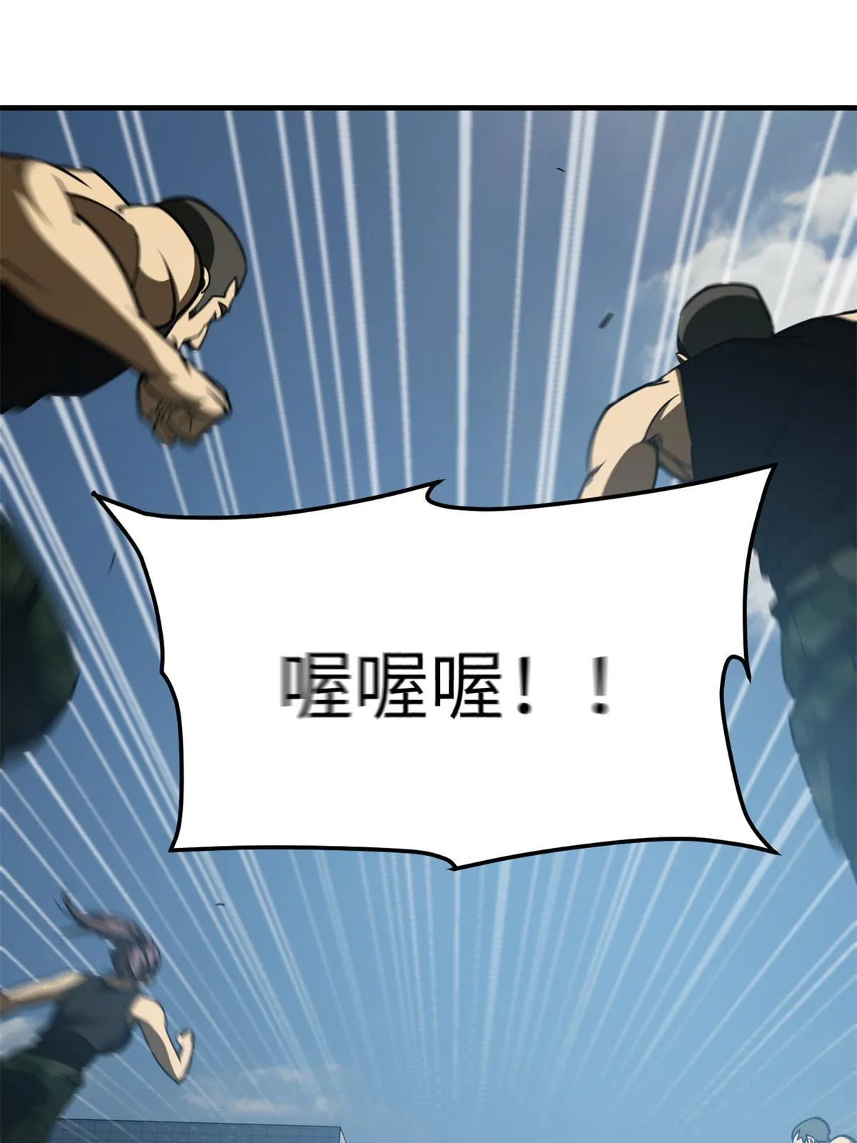 157 手下留情 第3页