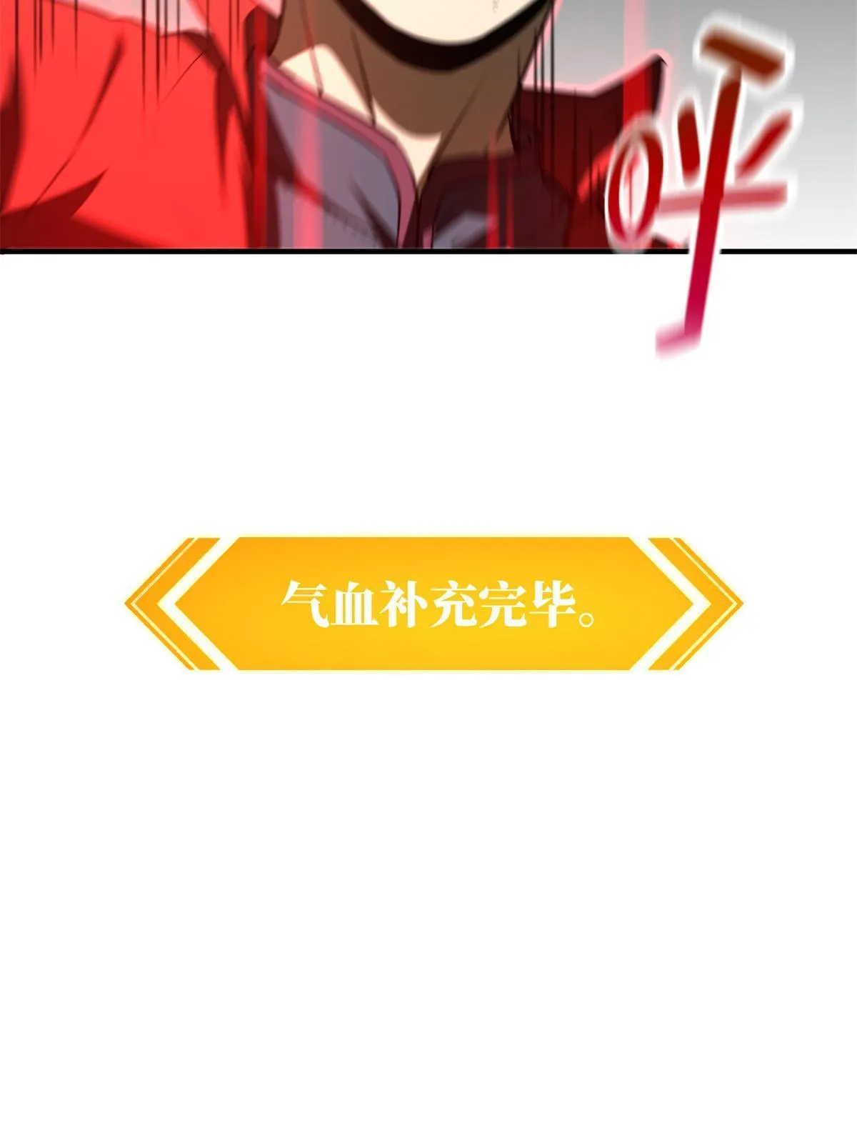157 手下留情 第5页