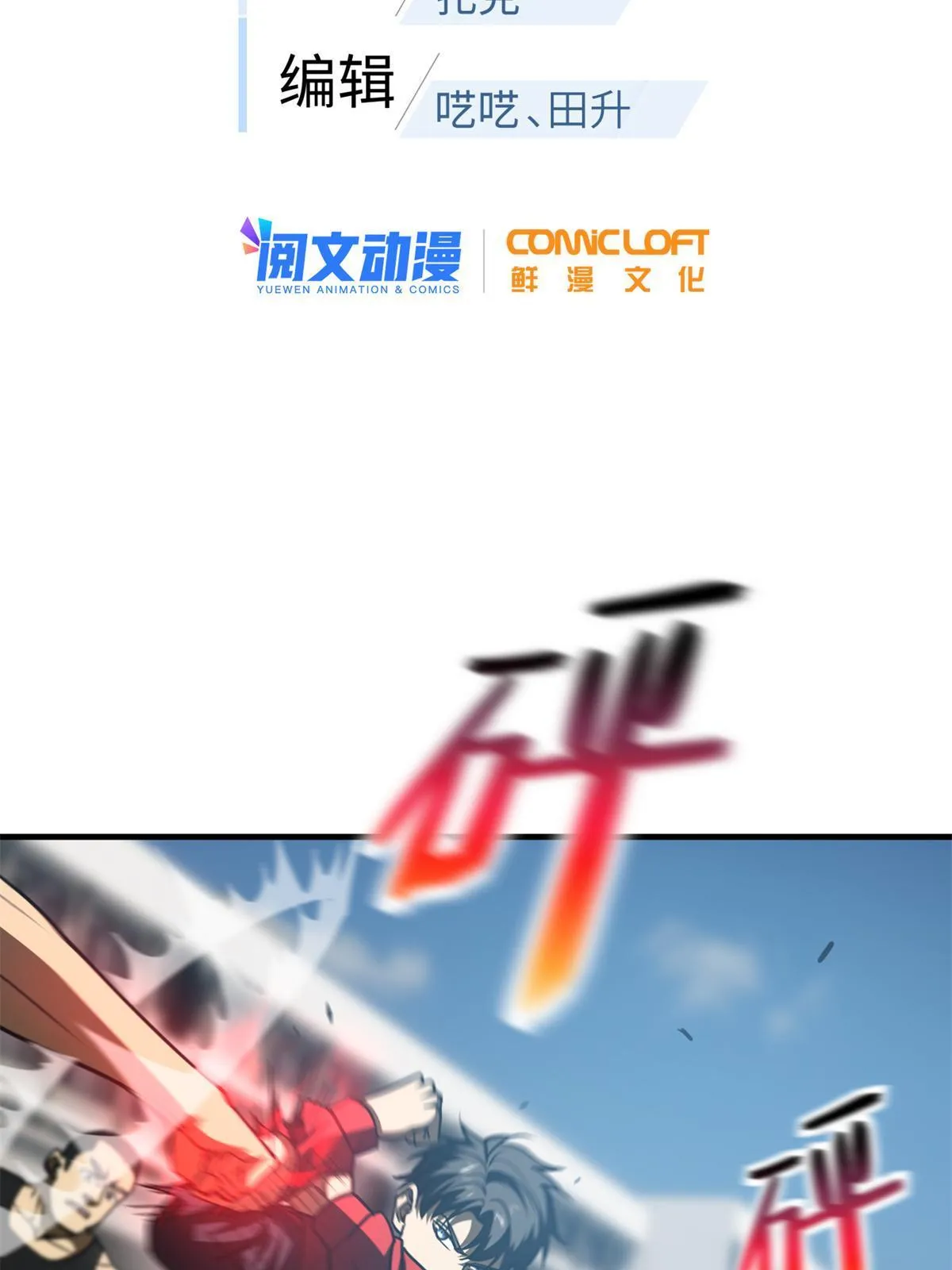 157 手下留情 第7页
