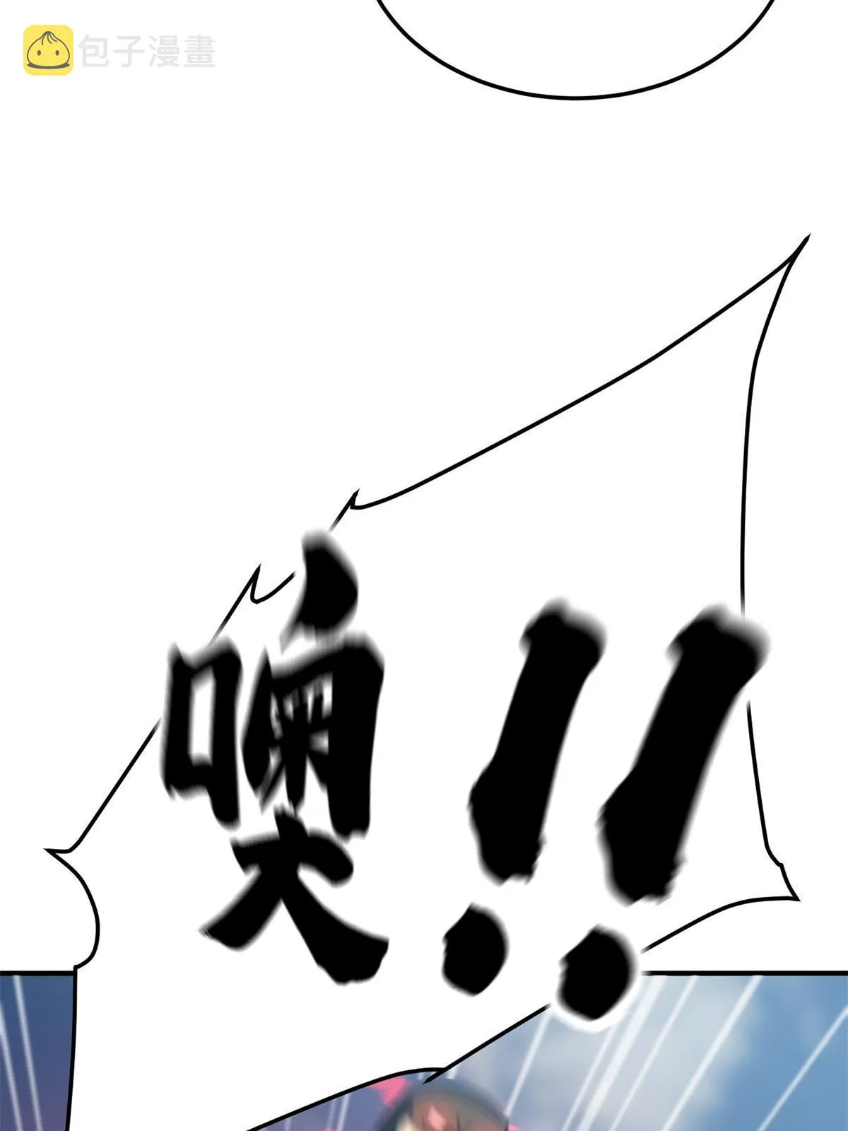 157 手下留情 第14页