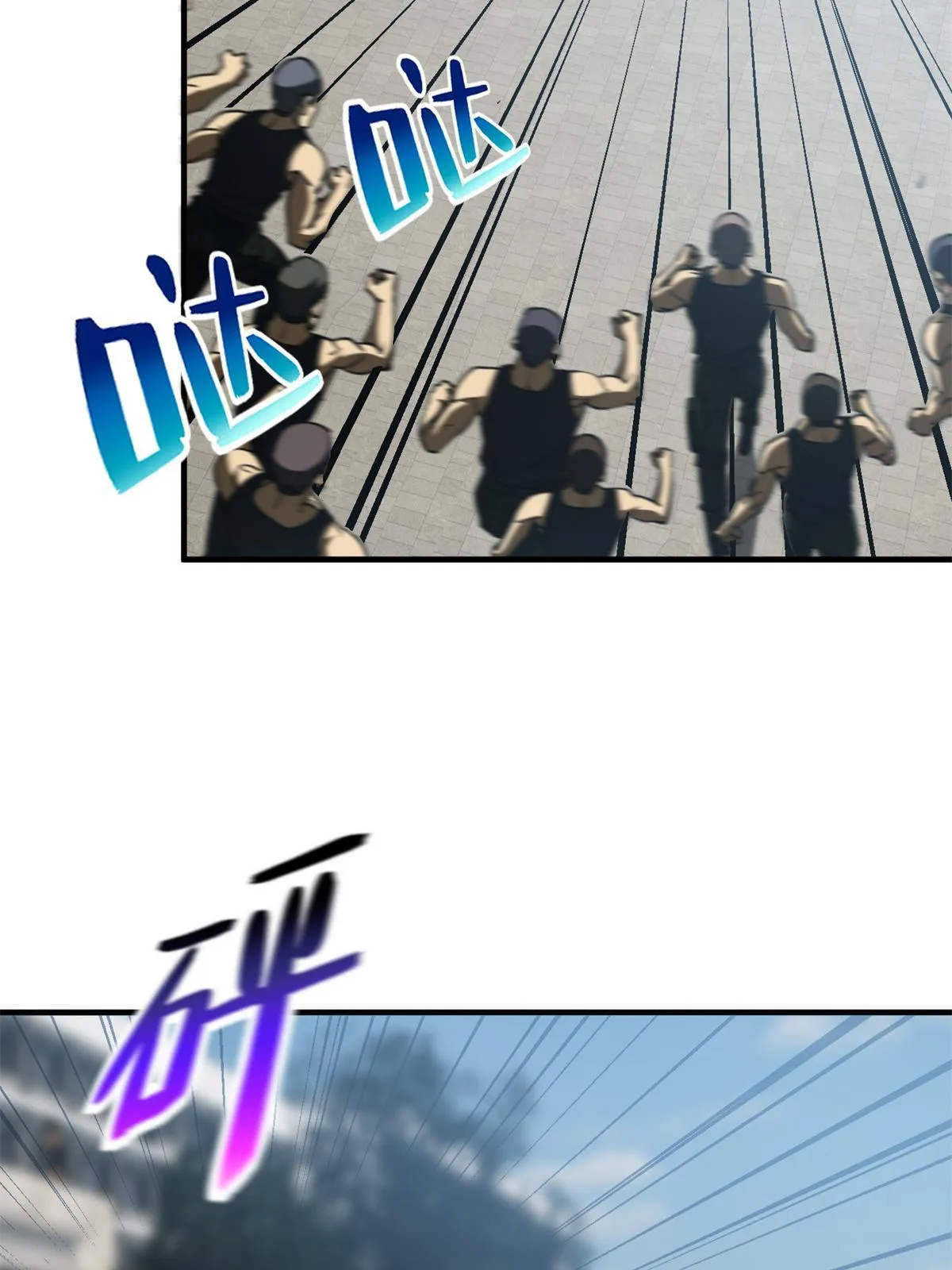 157 手下留情 第17页