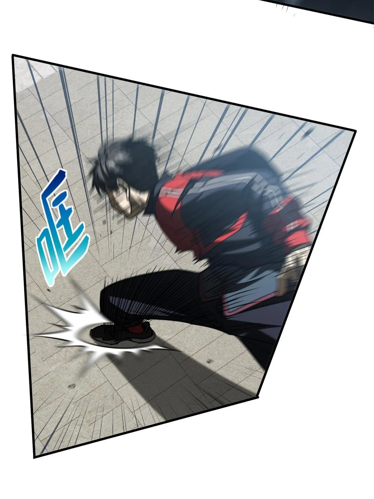 157 手下留情 第20页