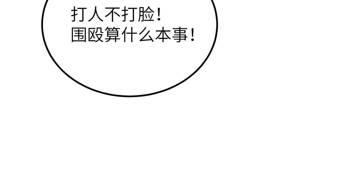 157 手下留情 第22页
