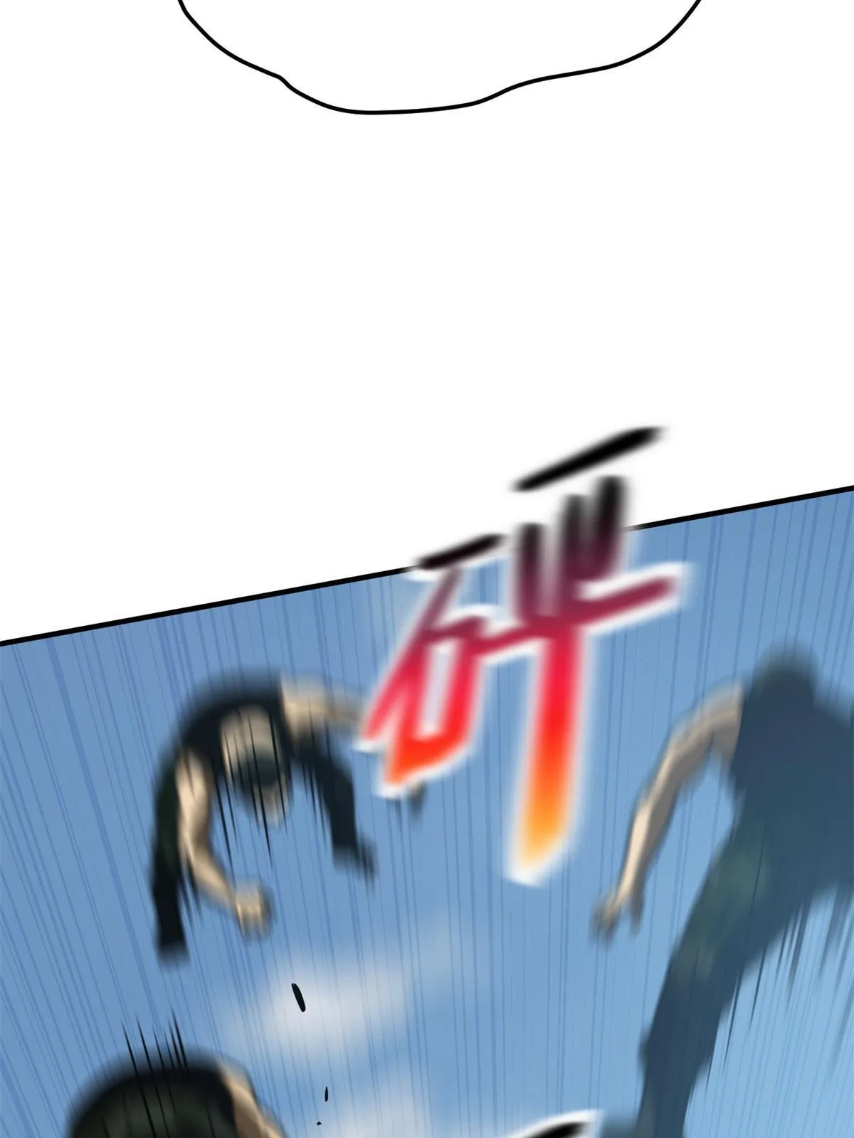 157 手下留情 第28页