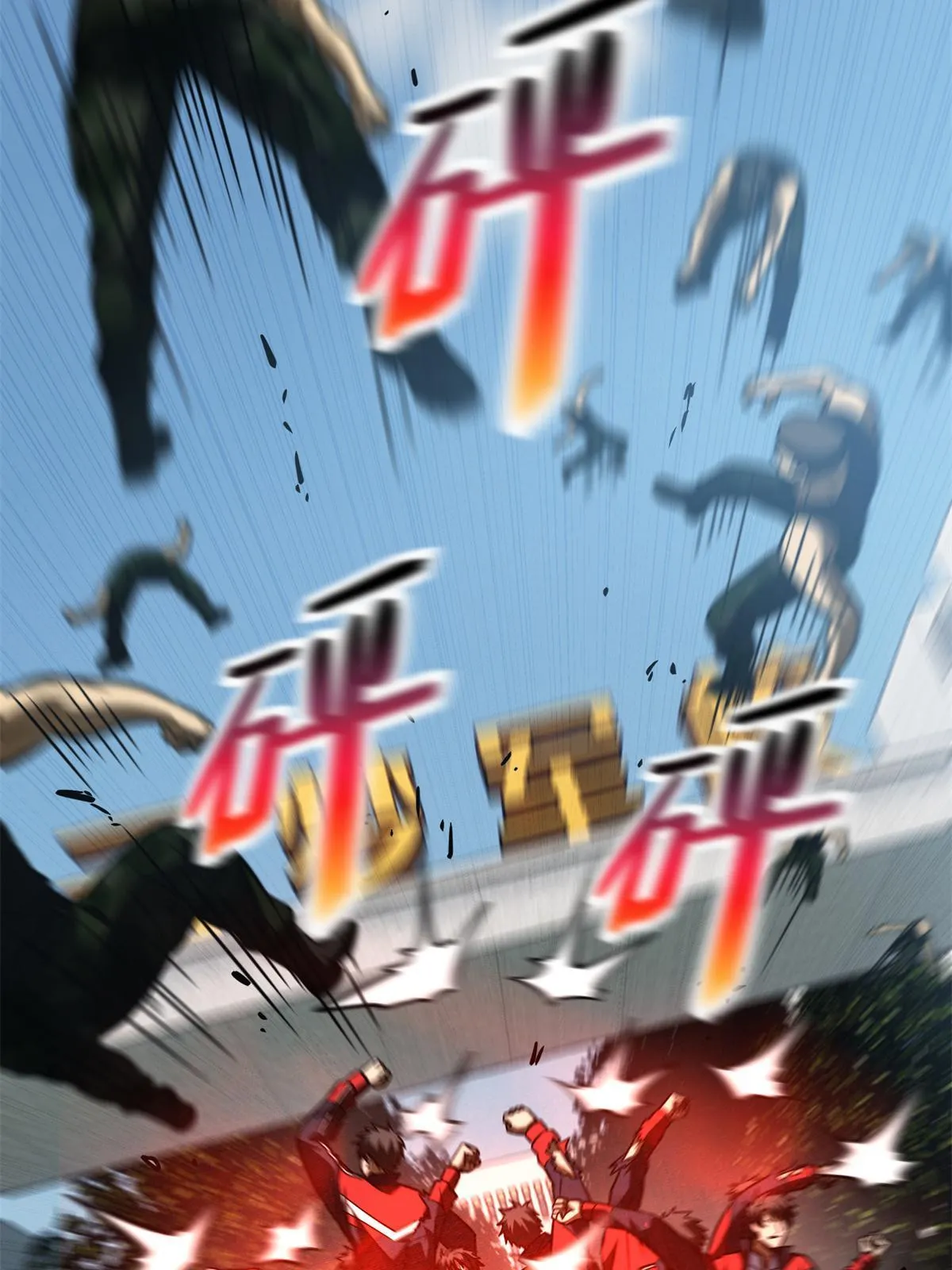 157 手下留情 第29页