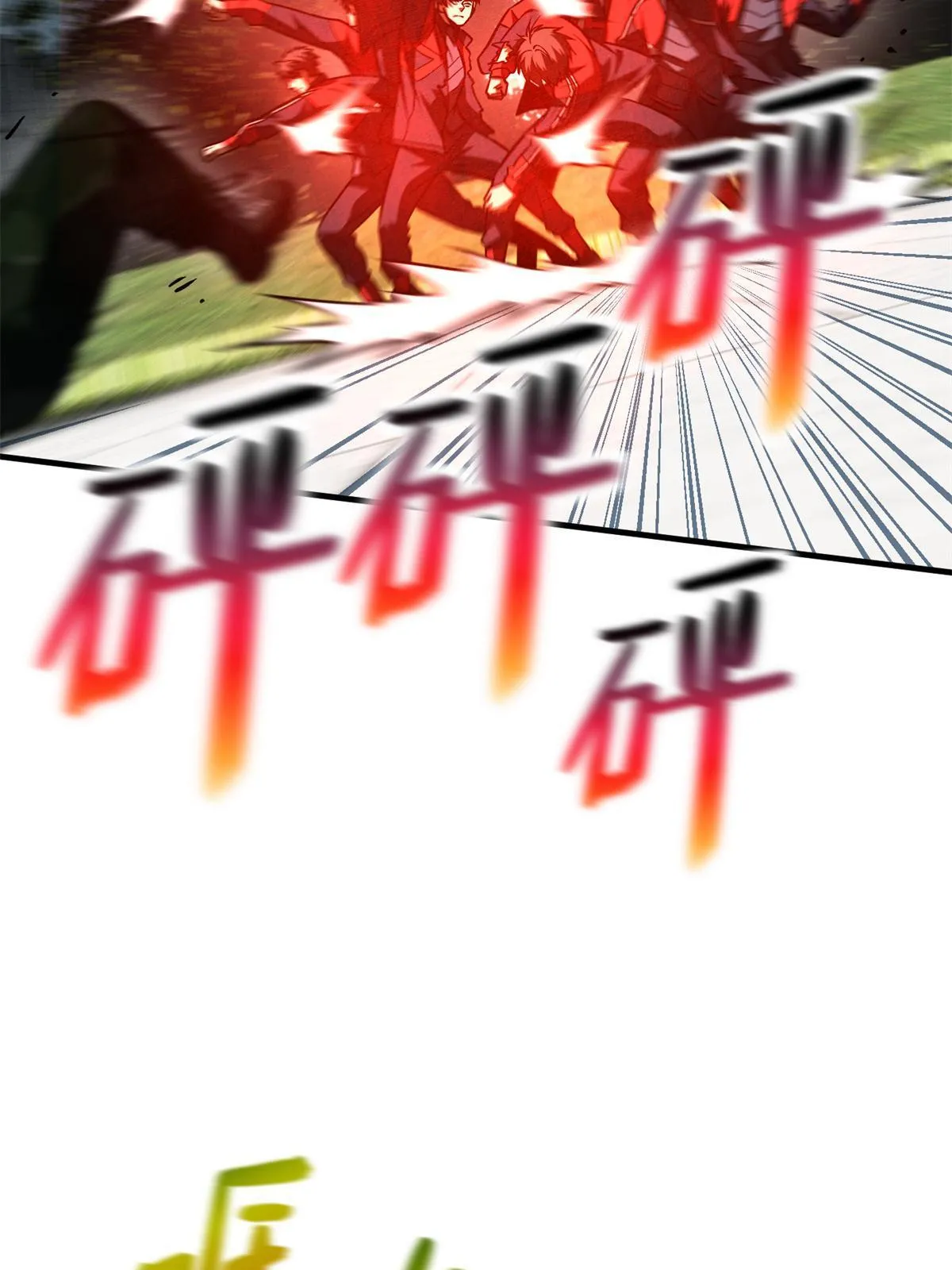 157 手下留情 第30页