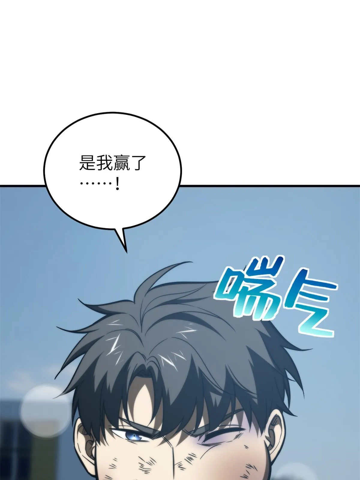 157 手下留情 第34页