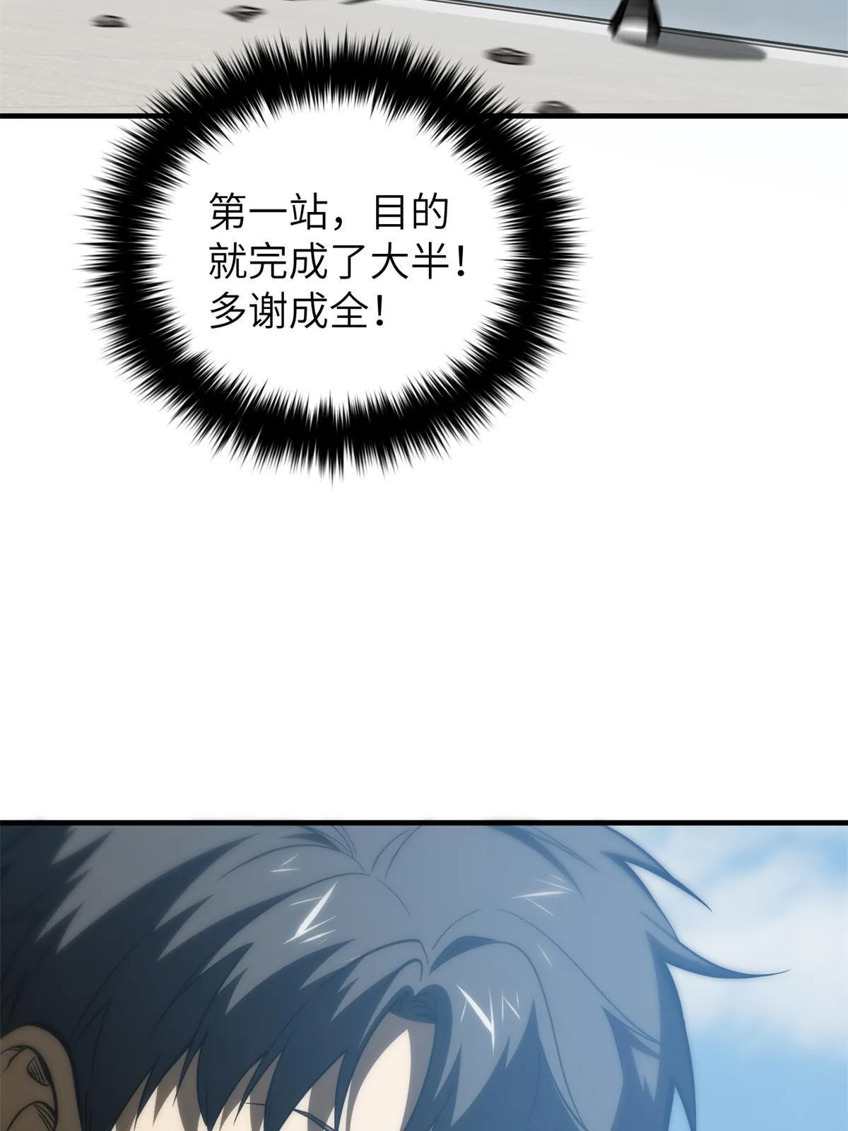157 手下留情 第40页