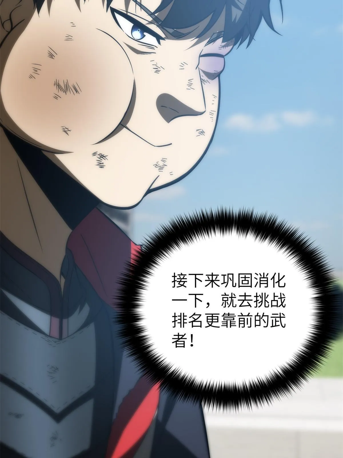 157 手下留情 第41页