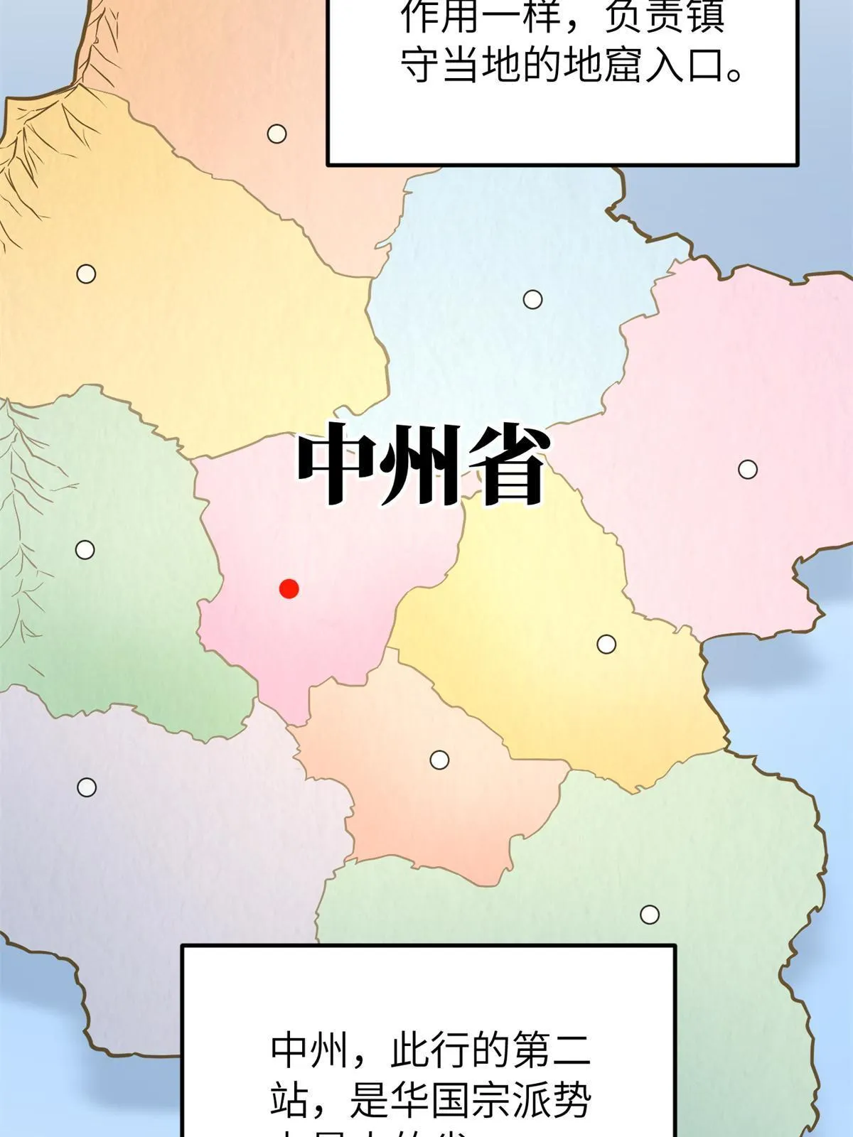 157 手下留情 第44页