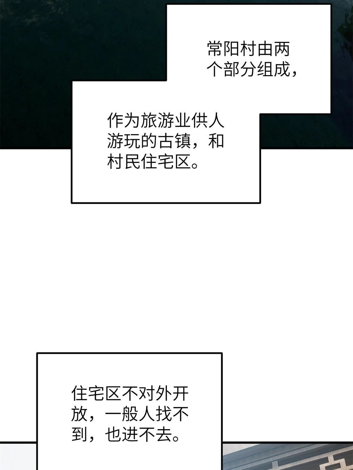 157 手下留情 第48页