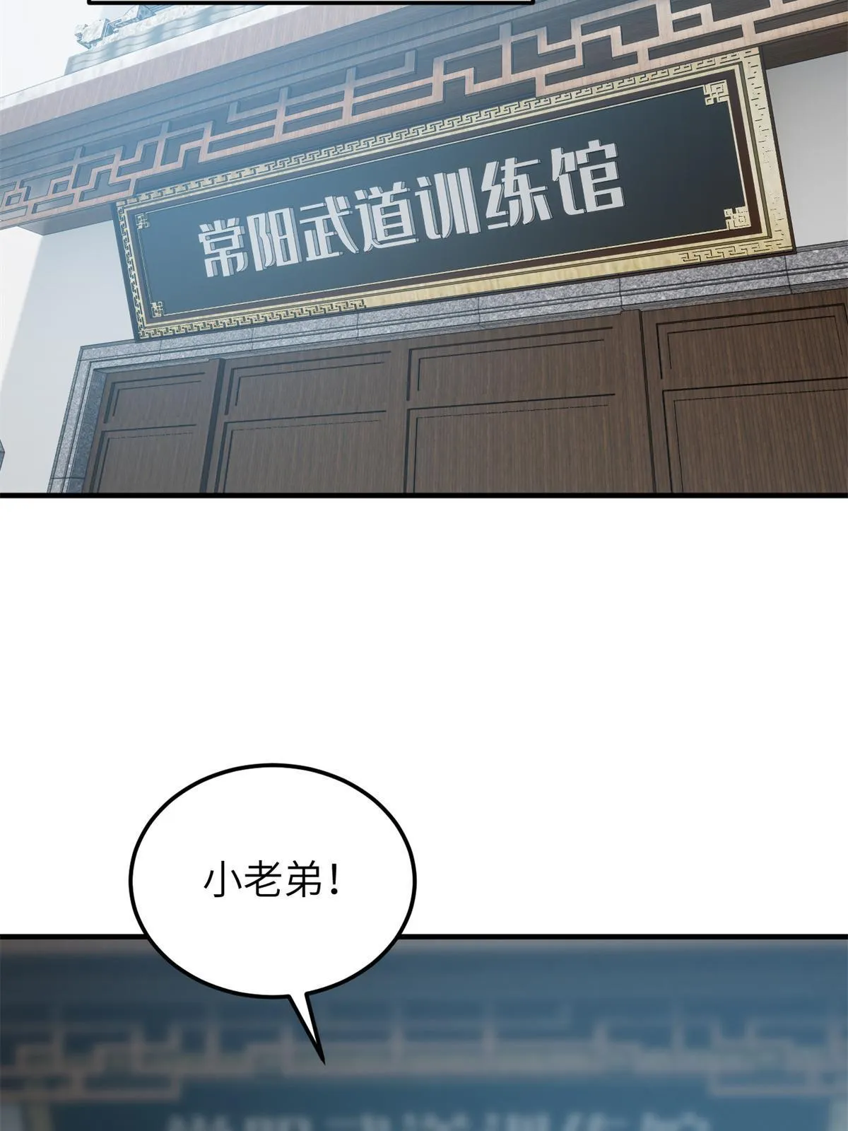 157 手下留情 第49页