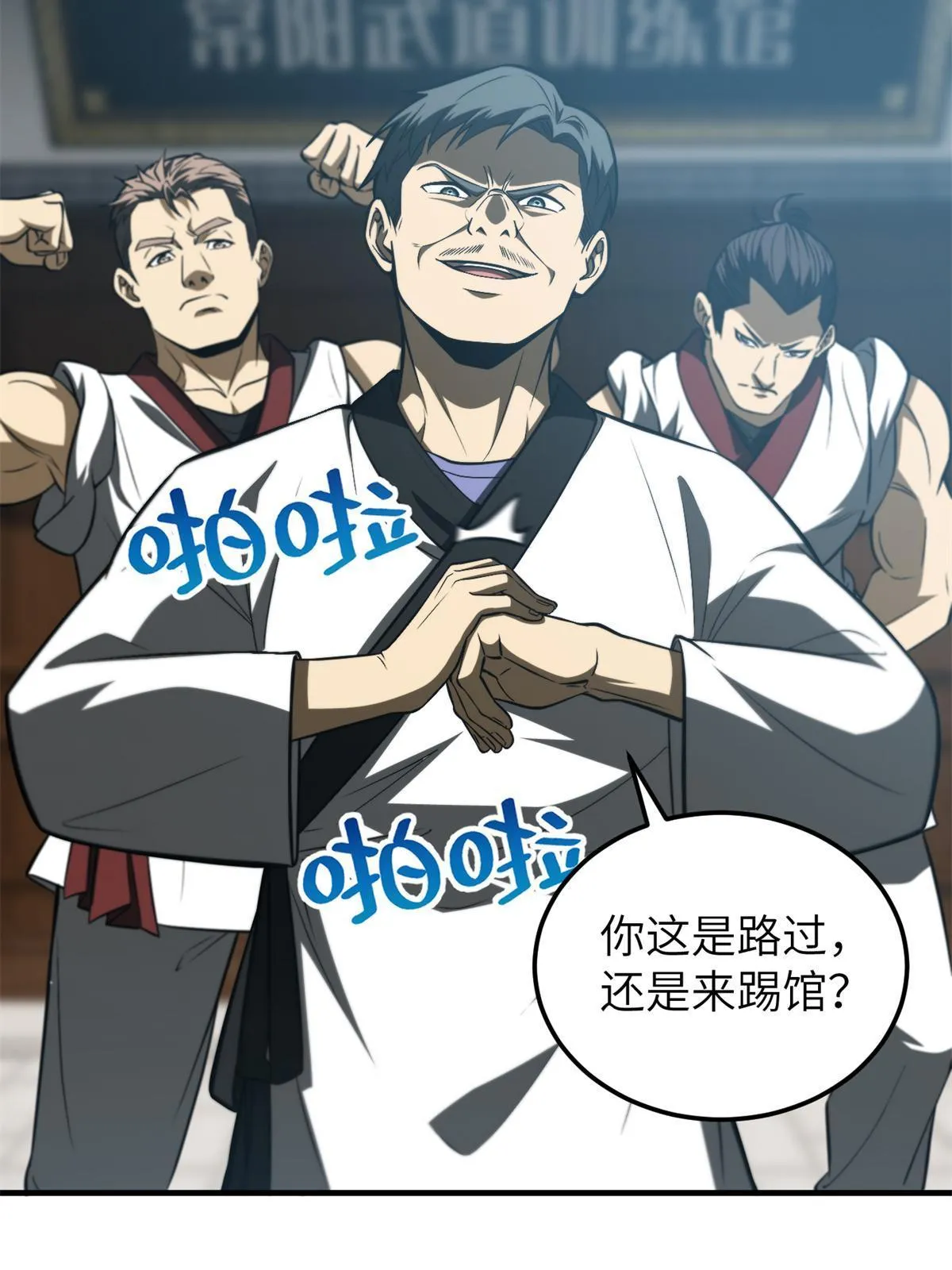 157 手下留情 第50页