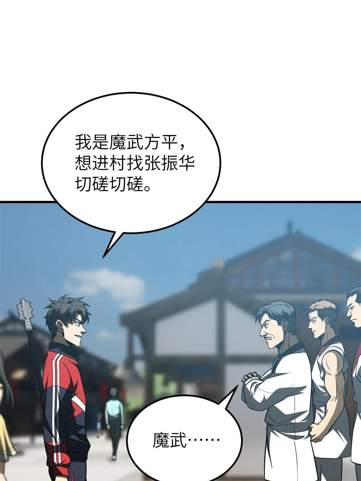 157 手下留情 第51页