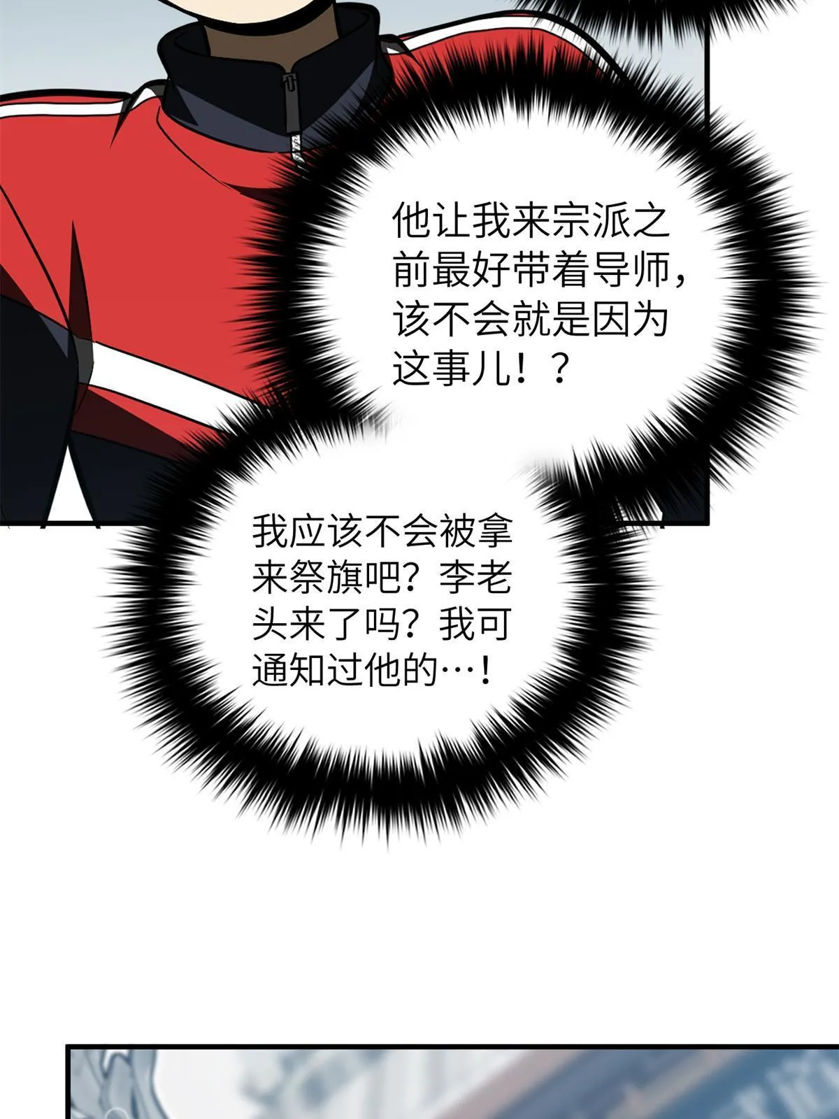 157 手下留情 第56页