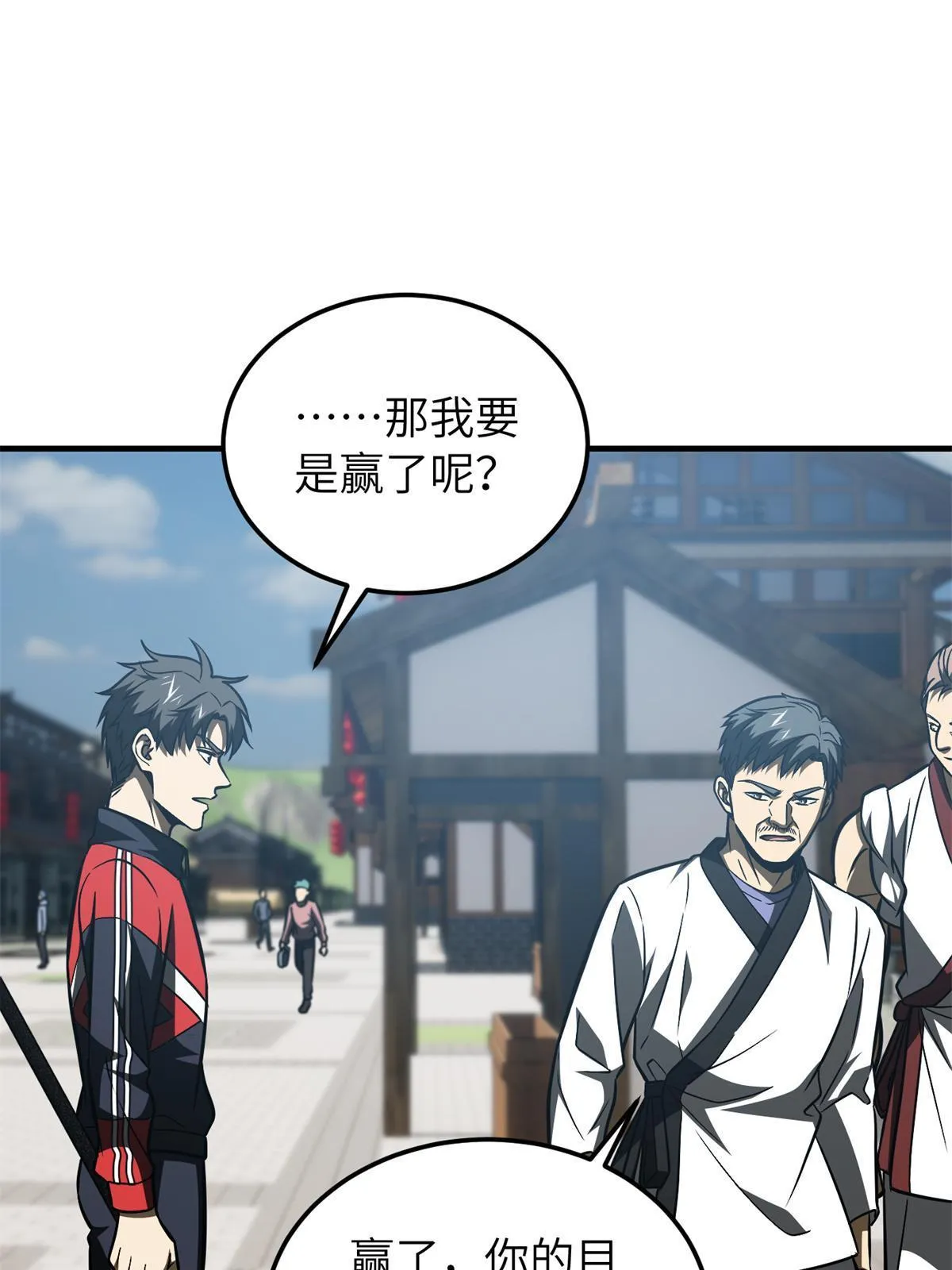 157 手下留情 第64页