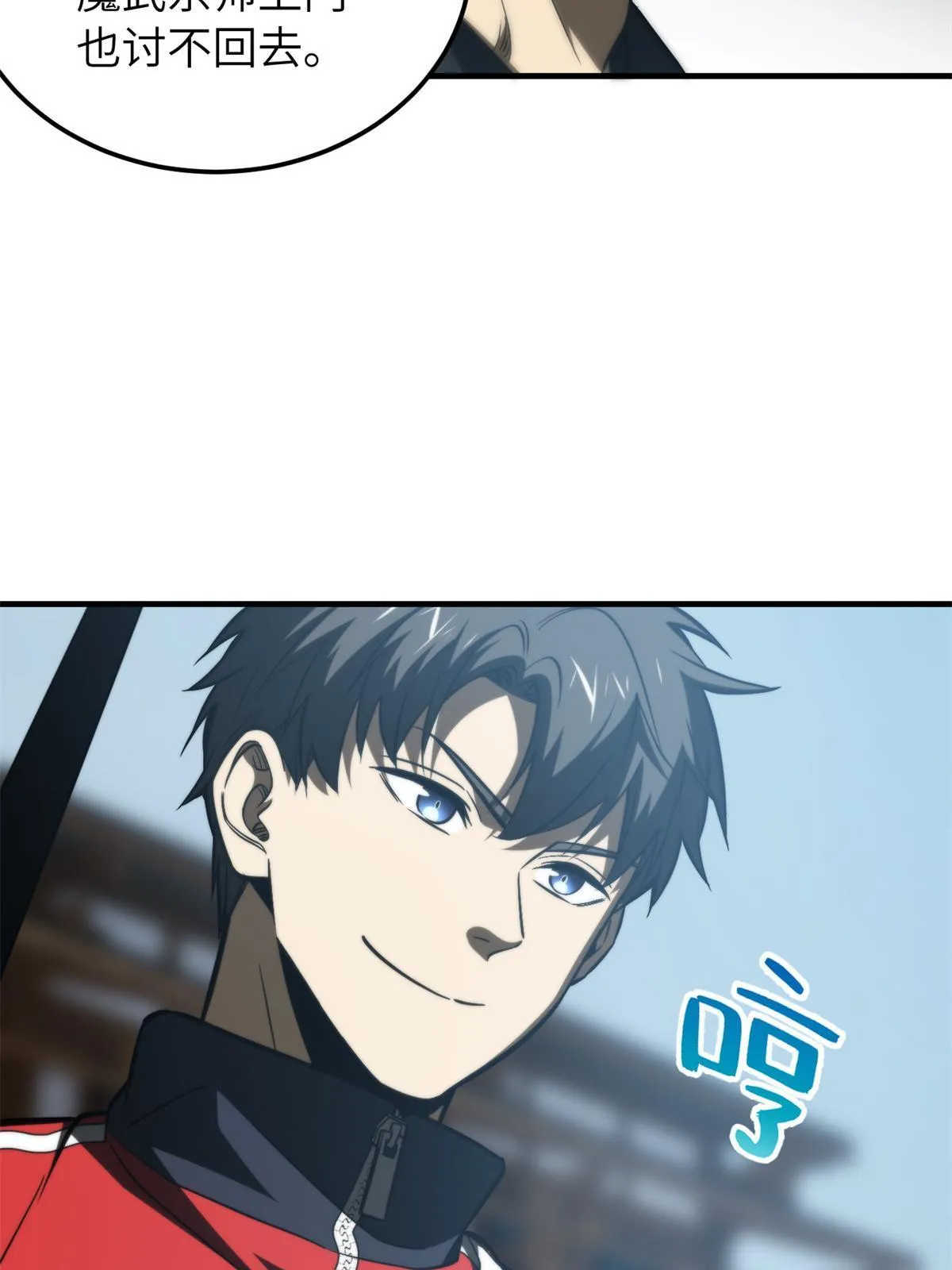 157 手下留情 第66页