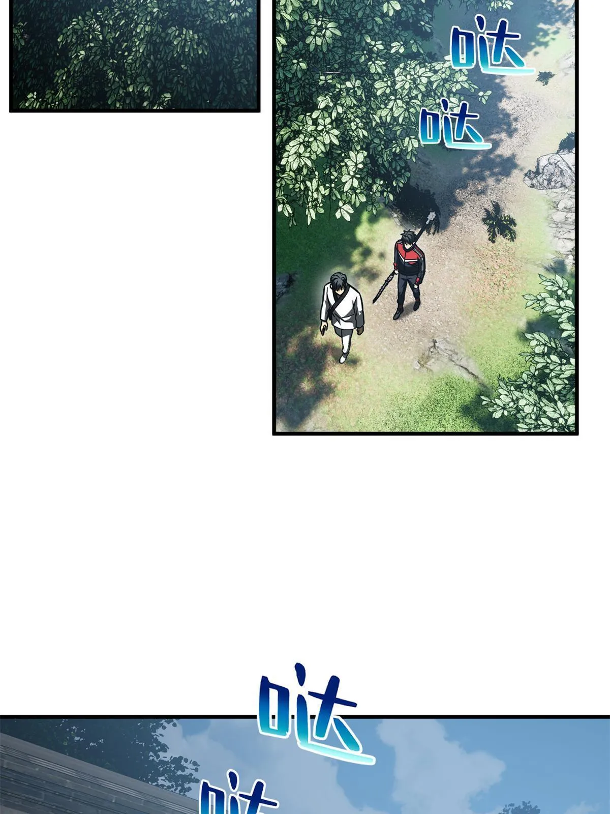 157 手下留情 第69页