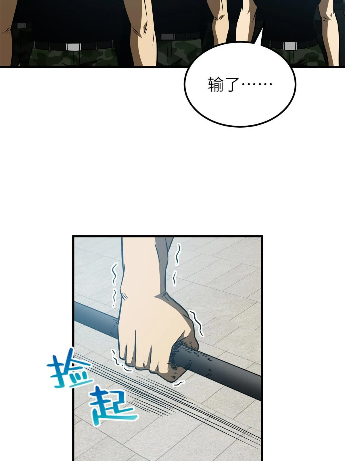 156 成全 第2页