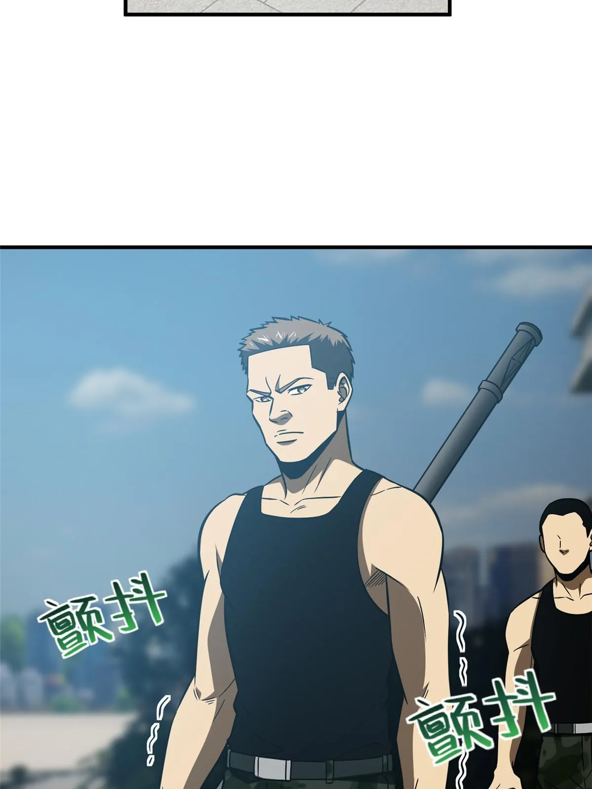 156 成全 第3页