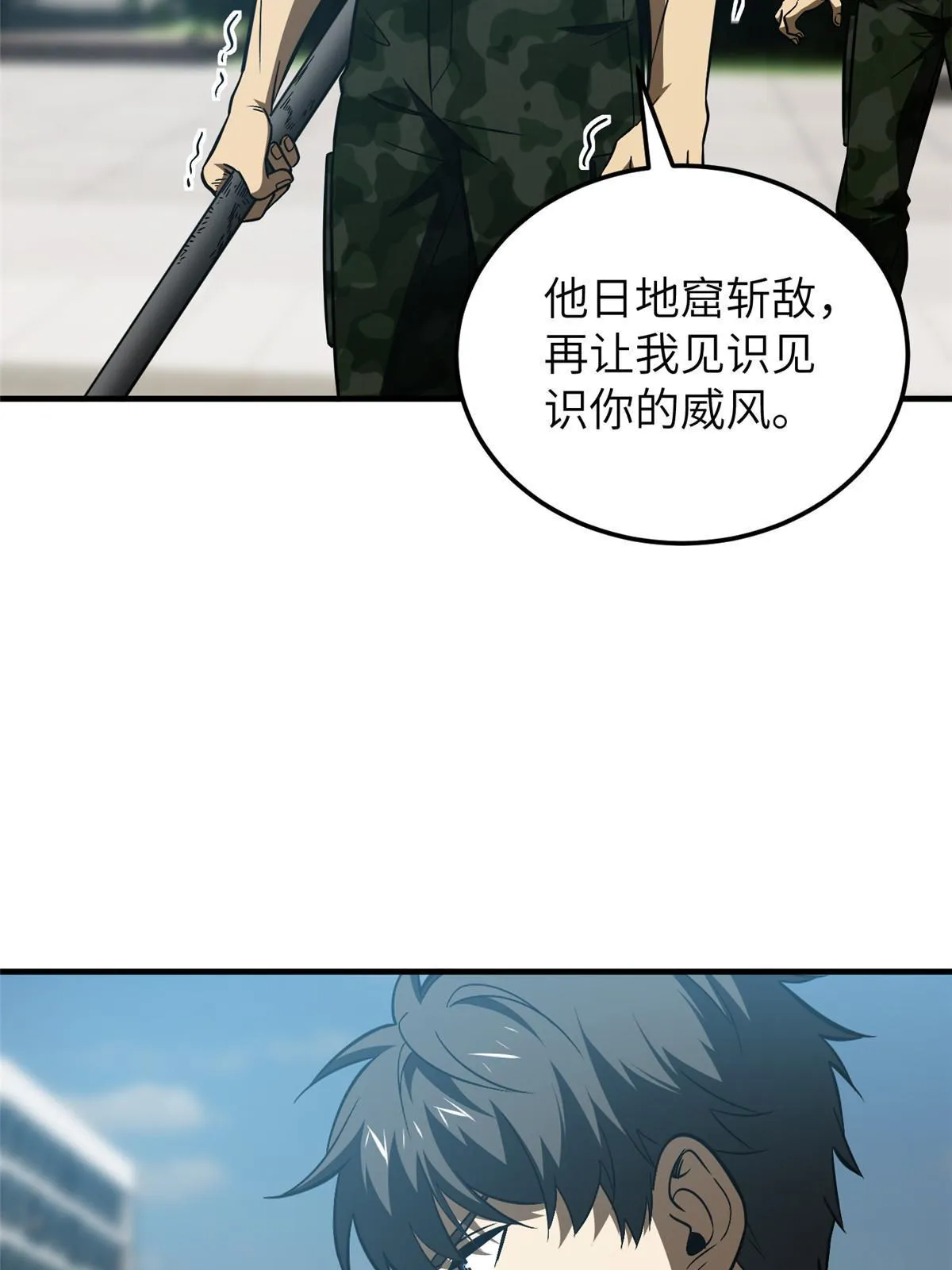156 成全 第4页