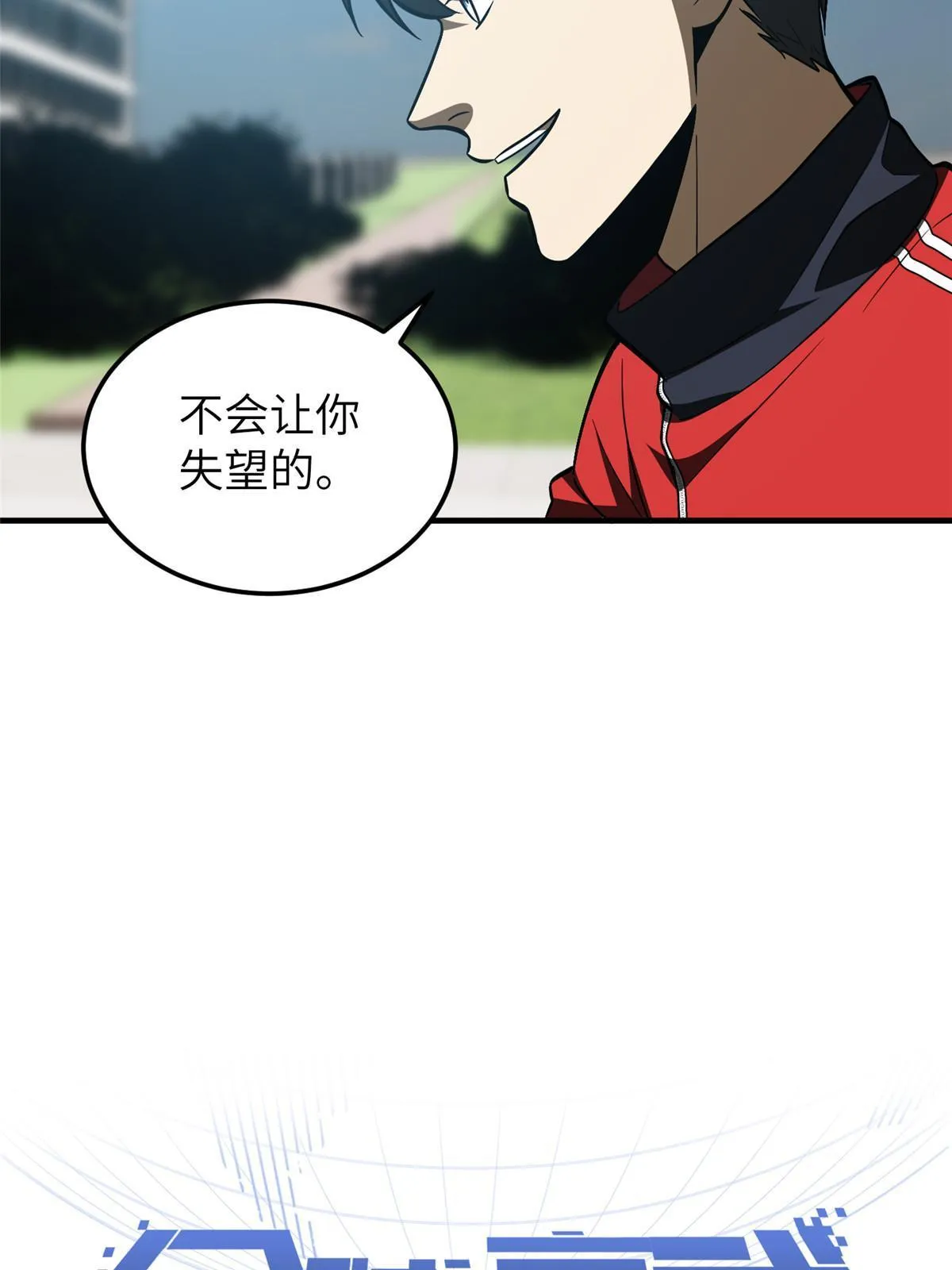 156 成全 第5页