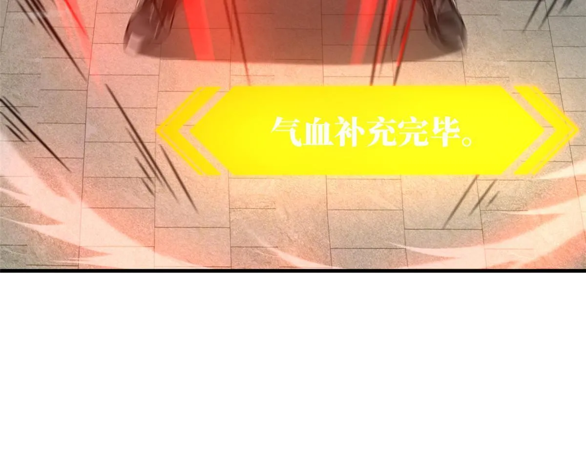 156 成全 第11页