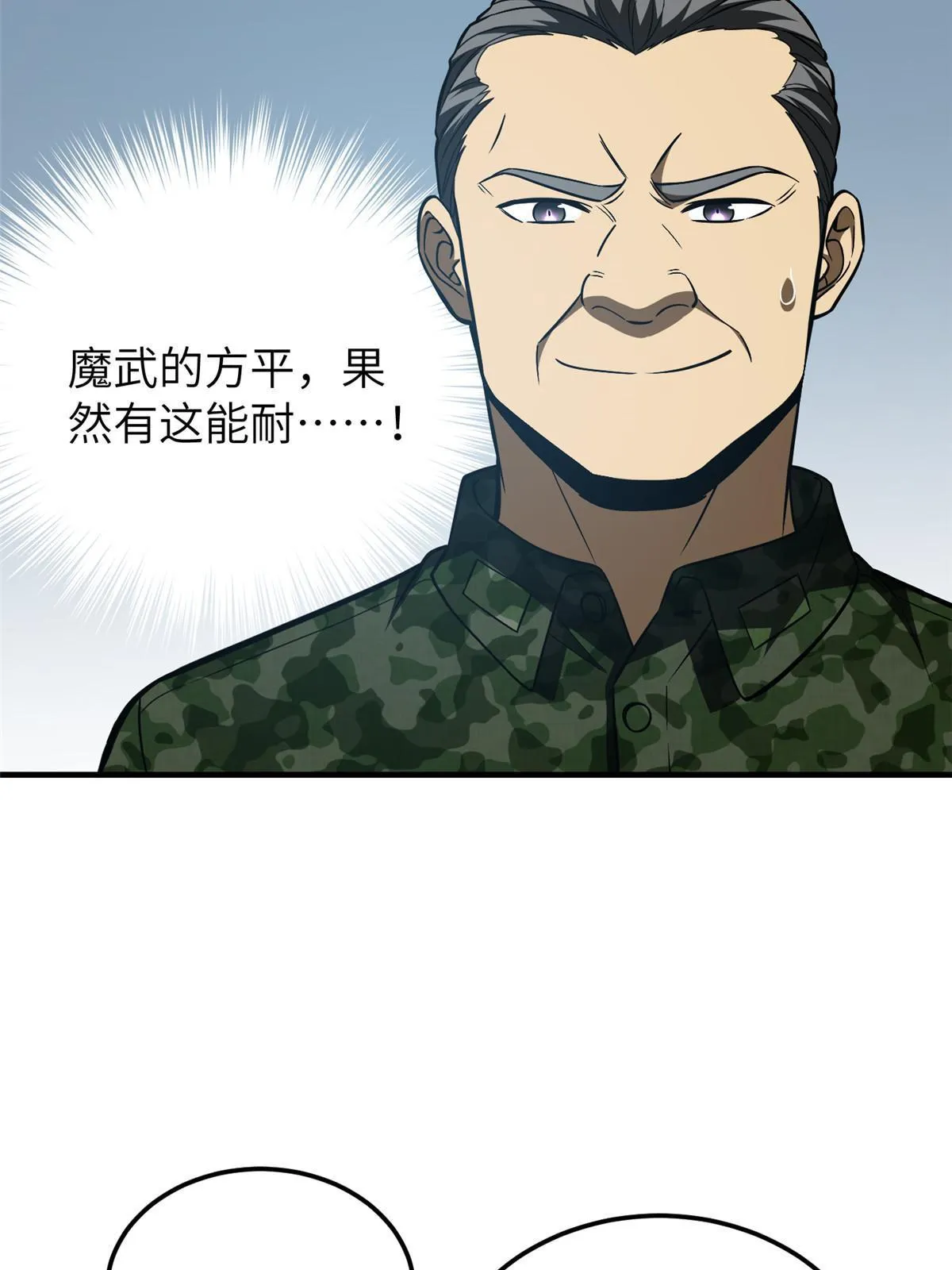 156 成全 第13页