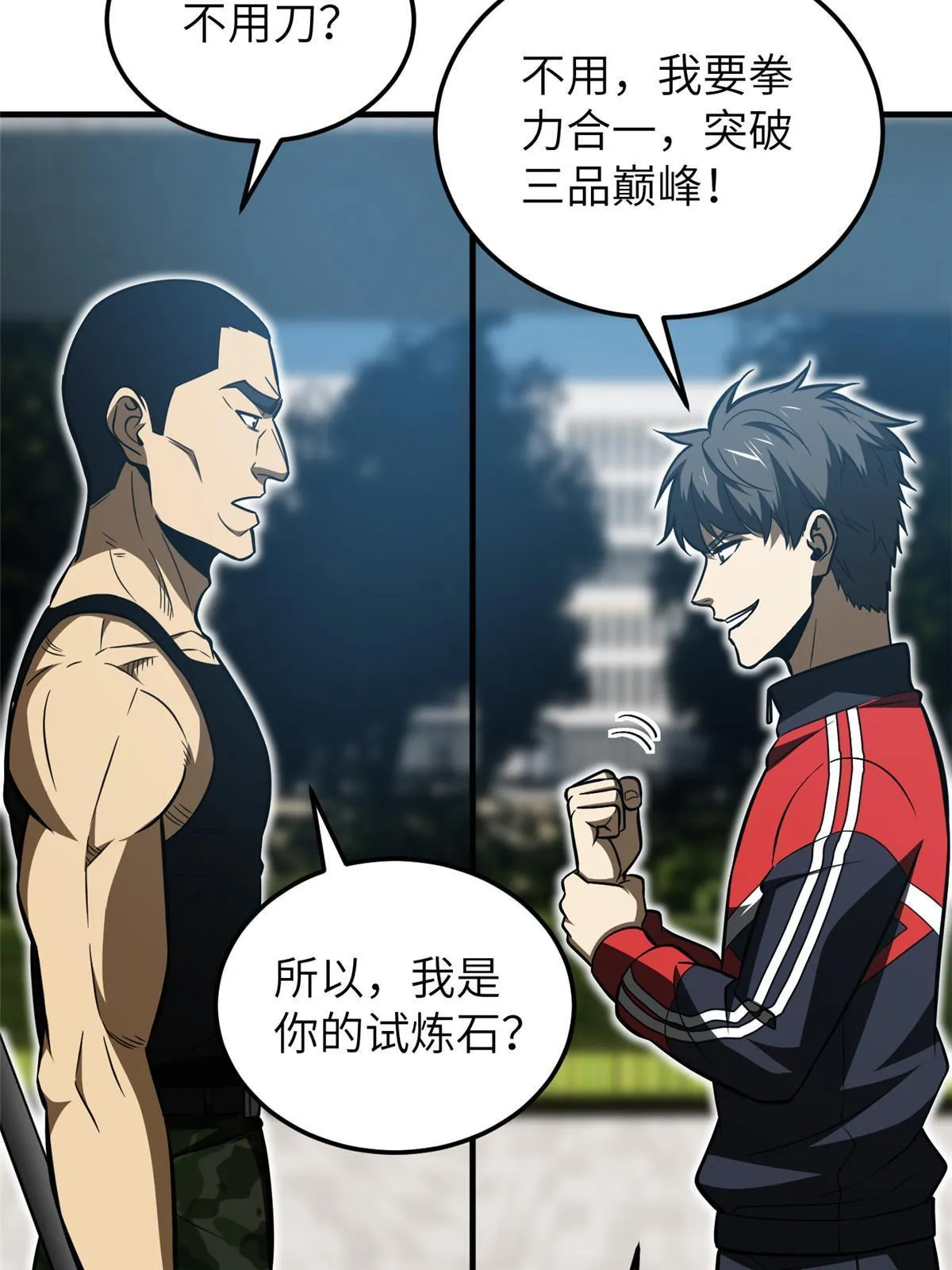 156 成全 第14页