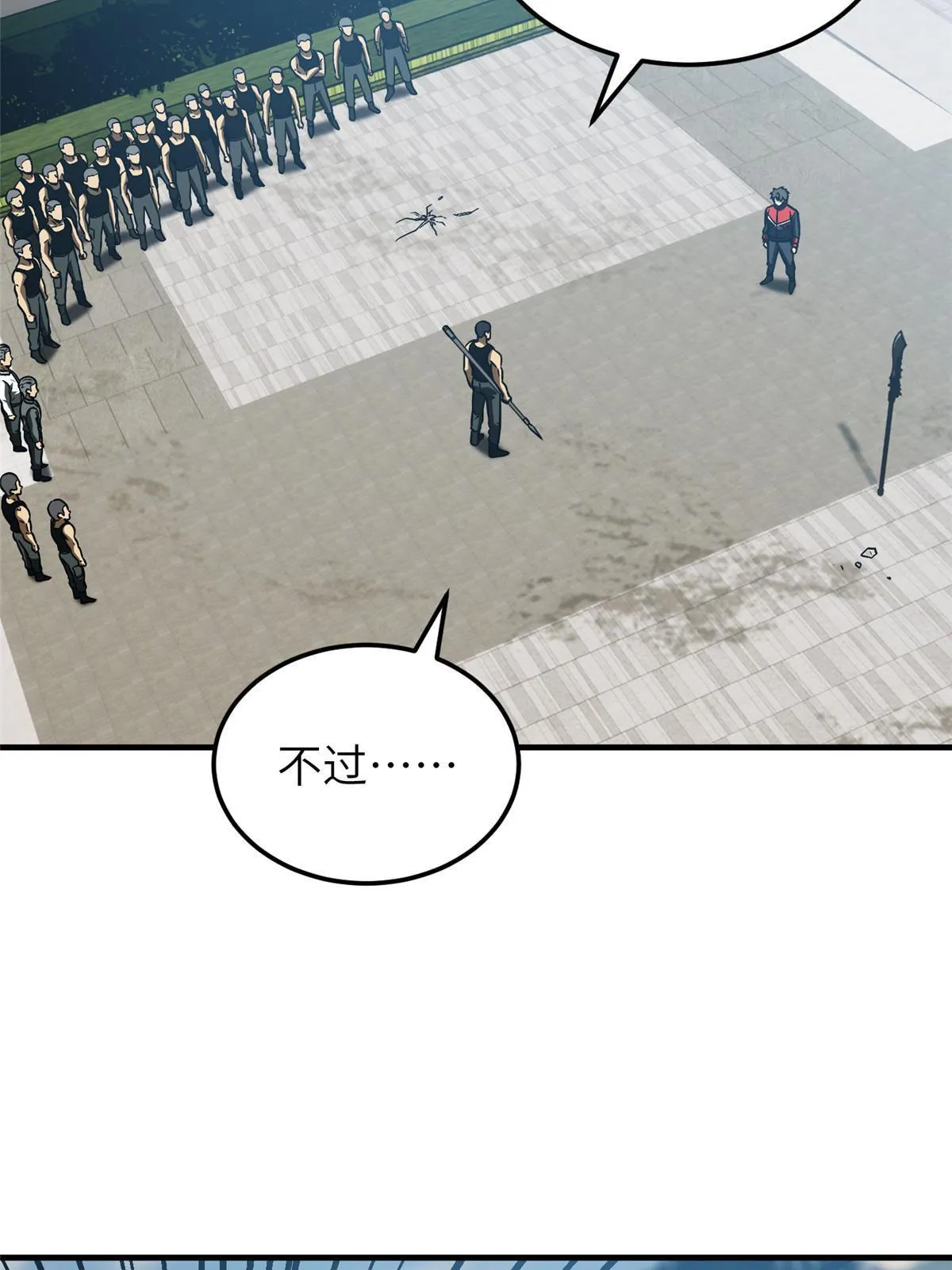 156 成全 第16页