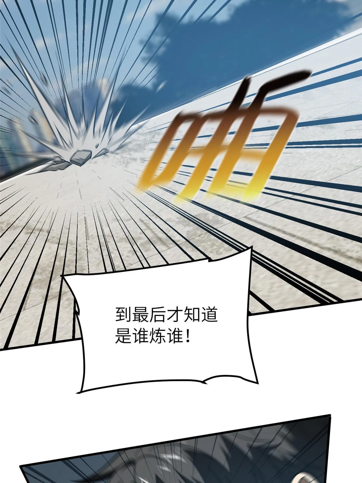 156 成全 第17页