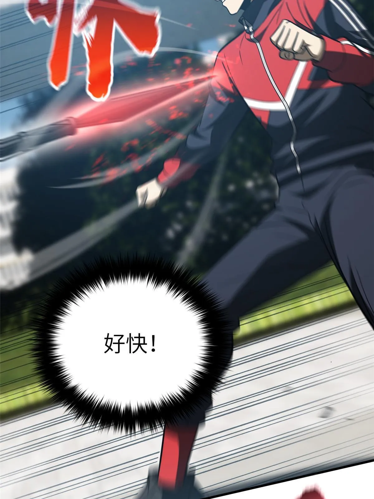 156 成全 第19页