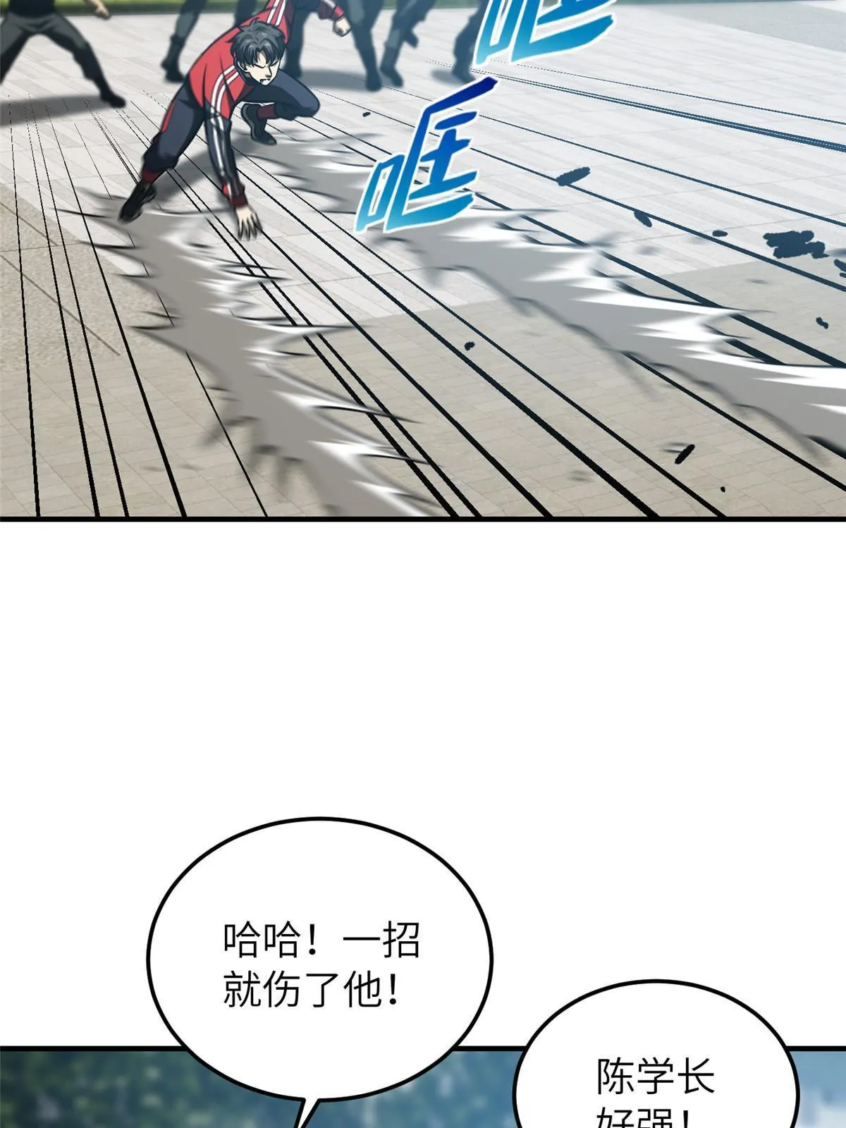 156 成全 第24页