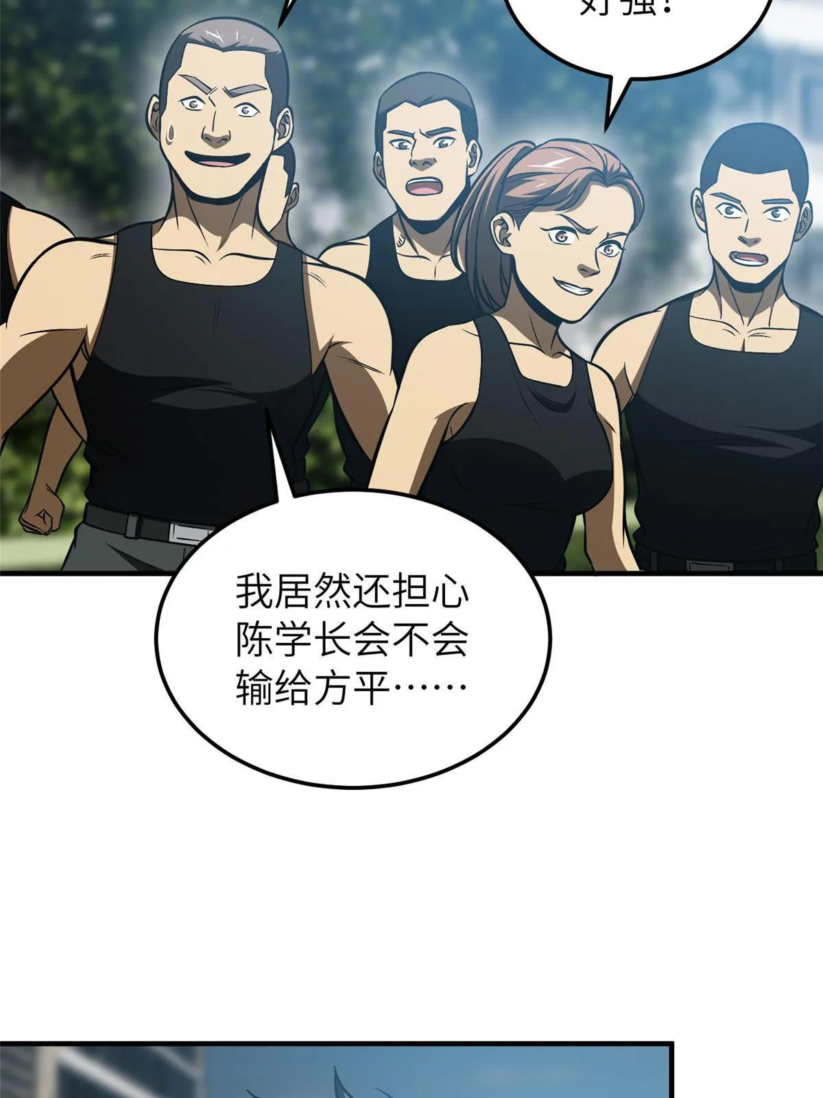 156 成全 第25页