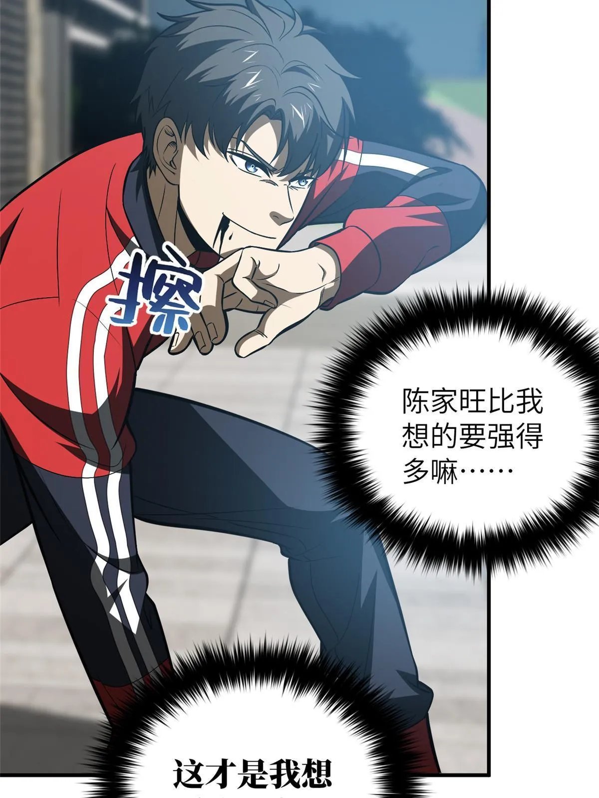 156 成全 第26页