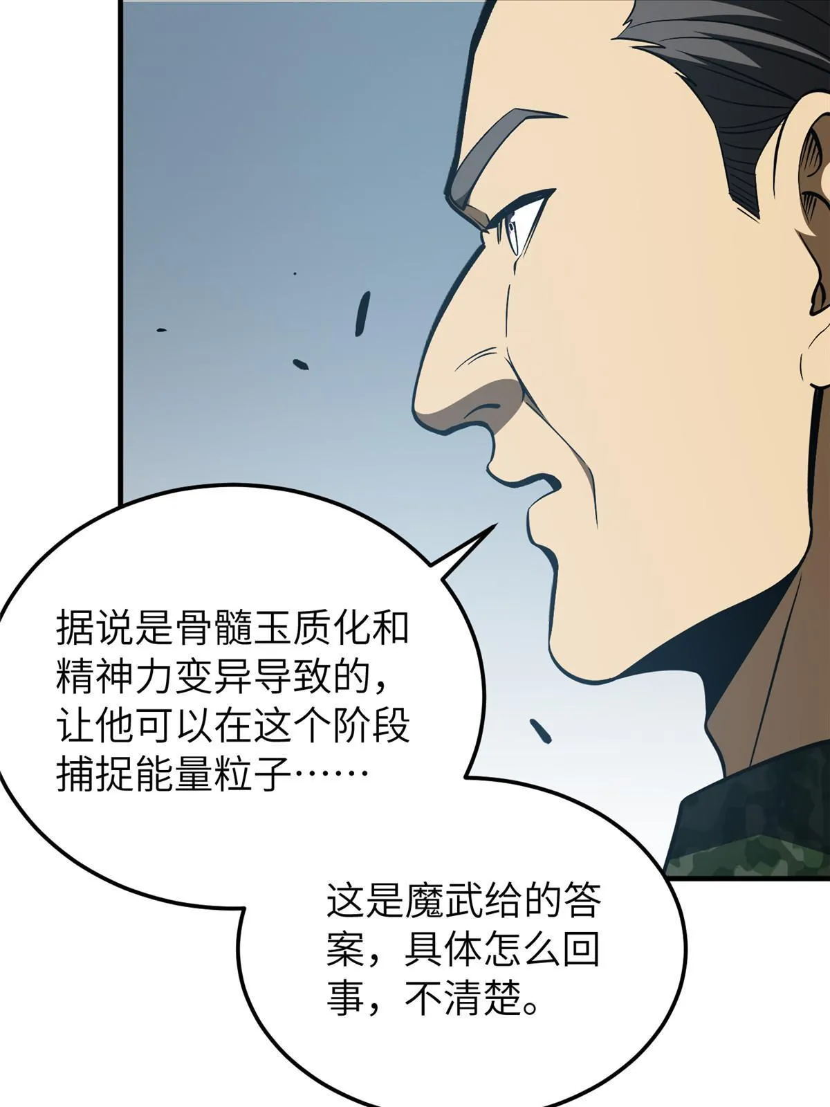 156 成全 第30页