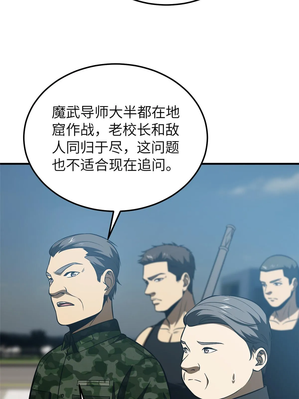 156 成全 第31页